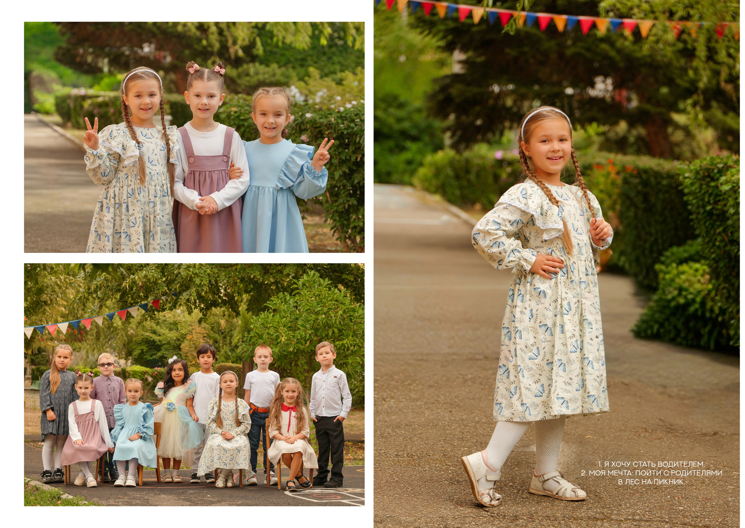 ДЕТСКИЙ САД 92. Красивый выпускной альбом в Краснодаре