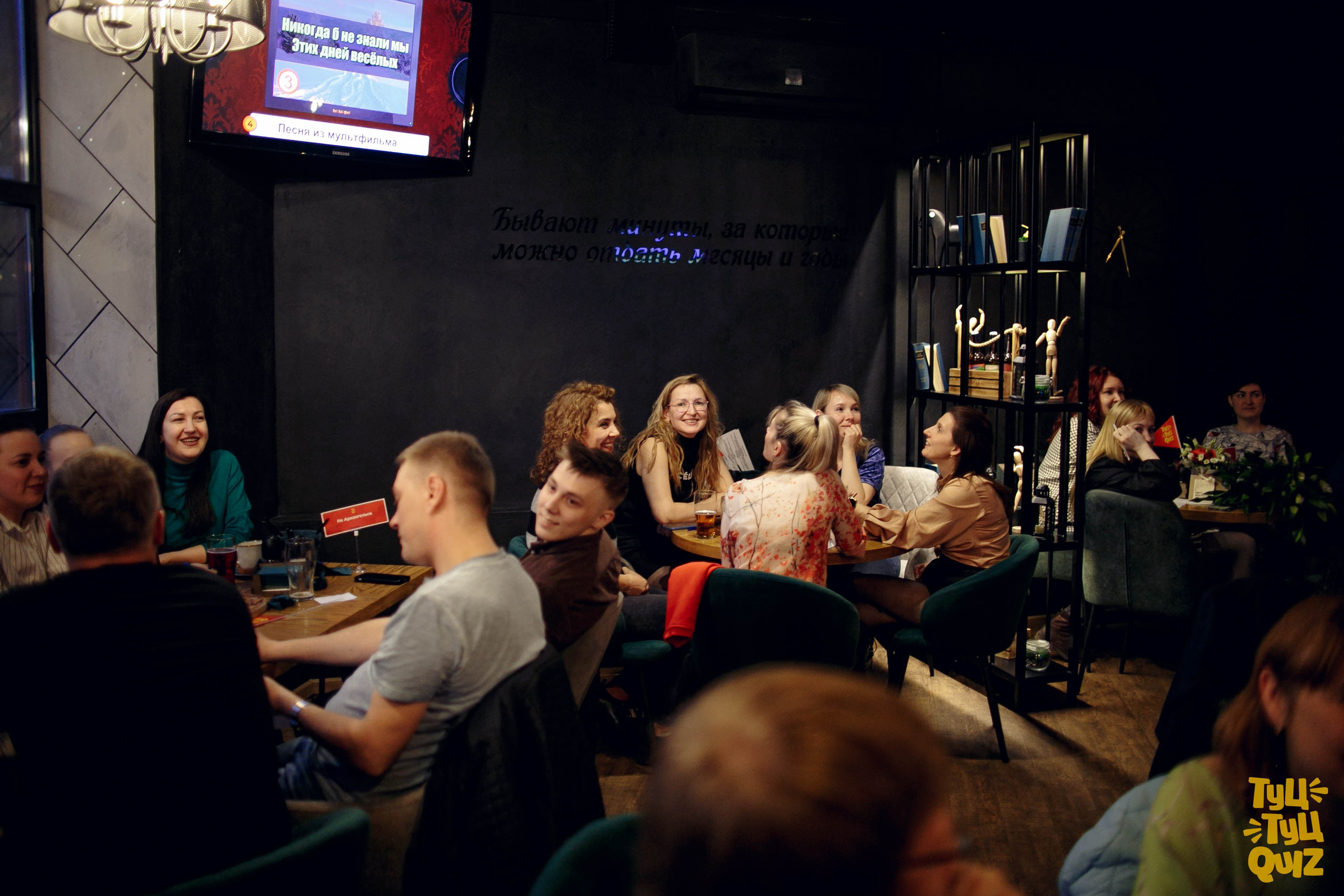 Туц туц квиз. Ваш репортажный фотограф Артемий Антонов