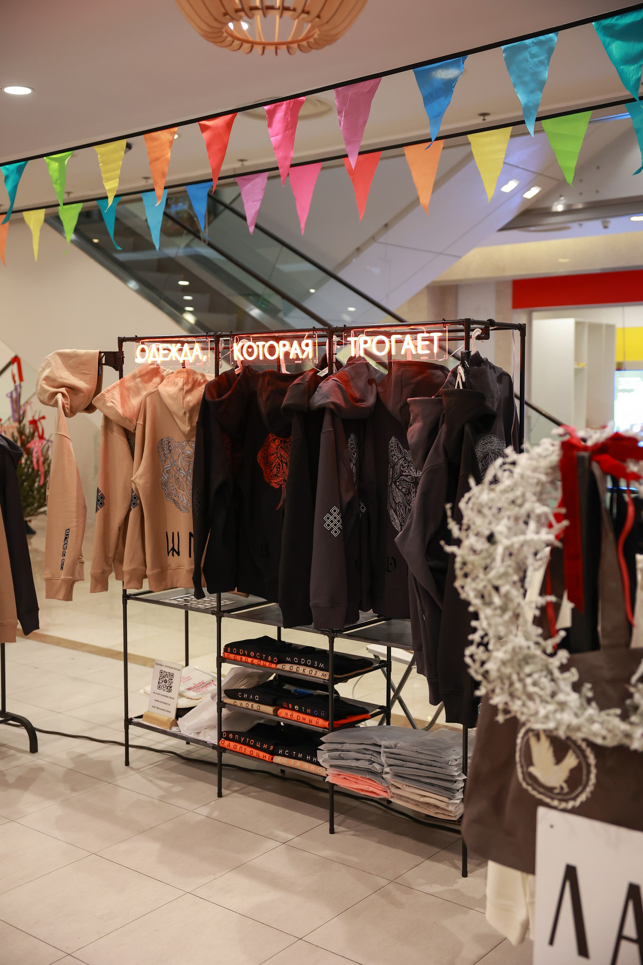 28 и 29 декабря 2024 POP-UP в Лотте Плазе. Фотоотчеты «Ламбада-маркета»