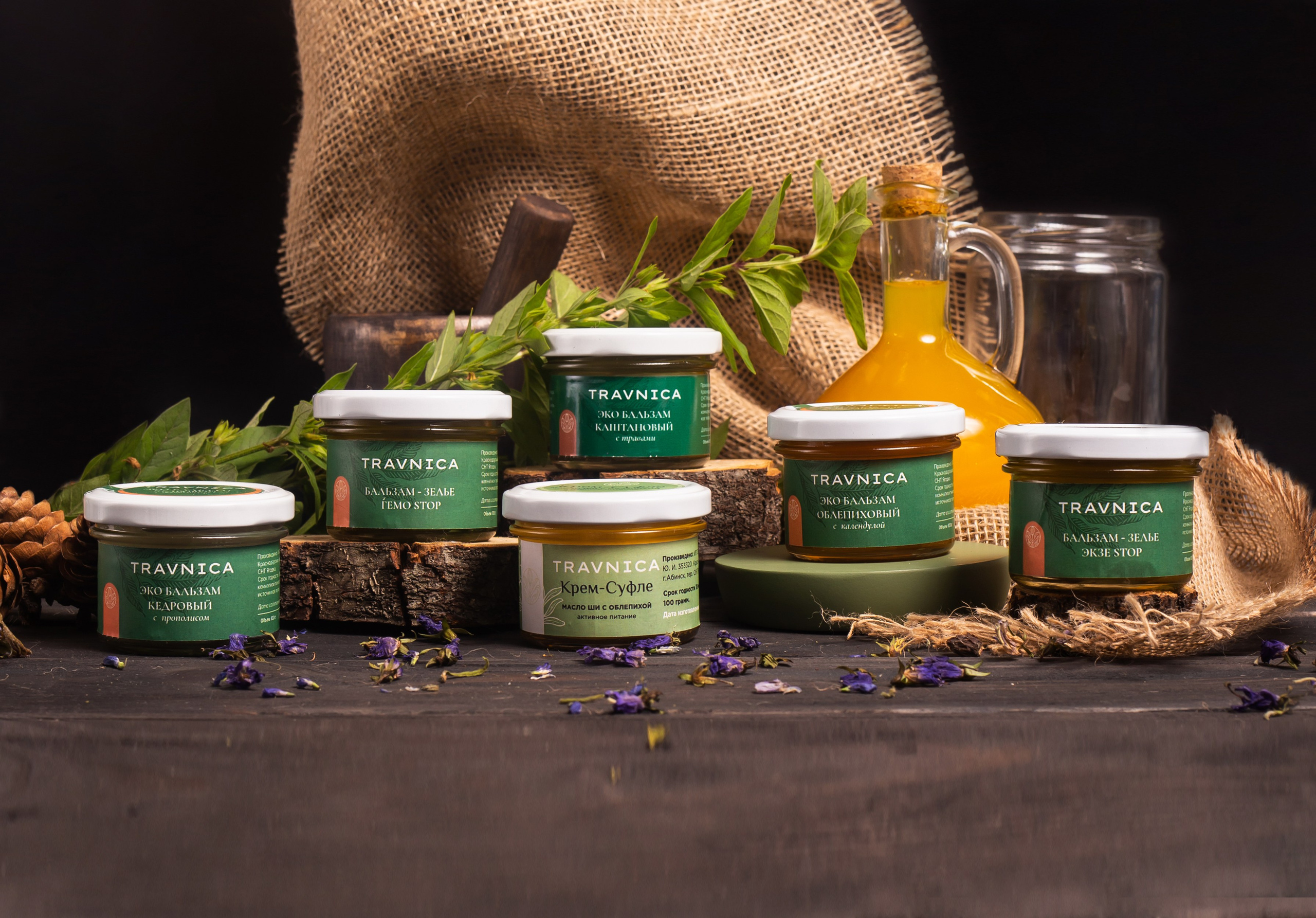 Косметика «Travnica». Предметный фотограф для маркетплейсов в Кемерово Ольга Воловяшко