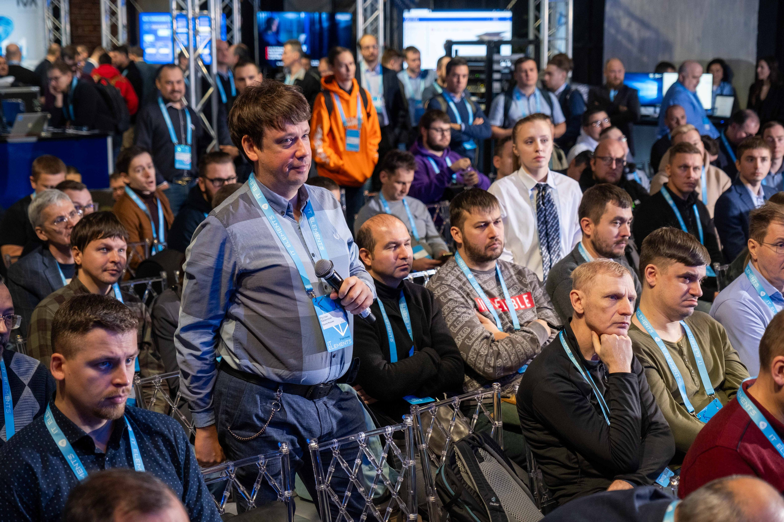 Альбом конференция. Фото тур