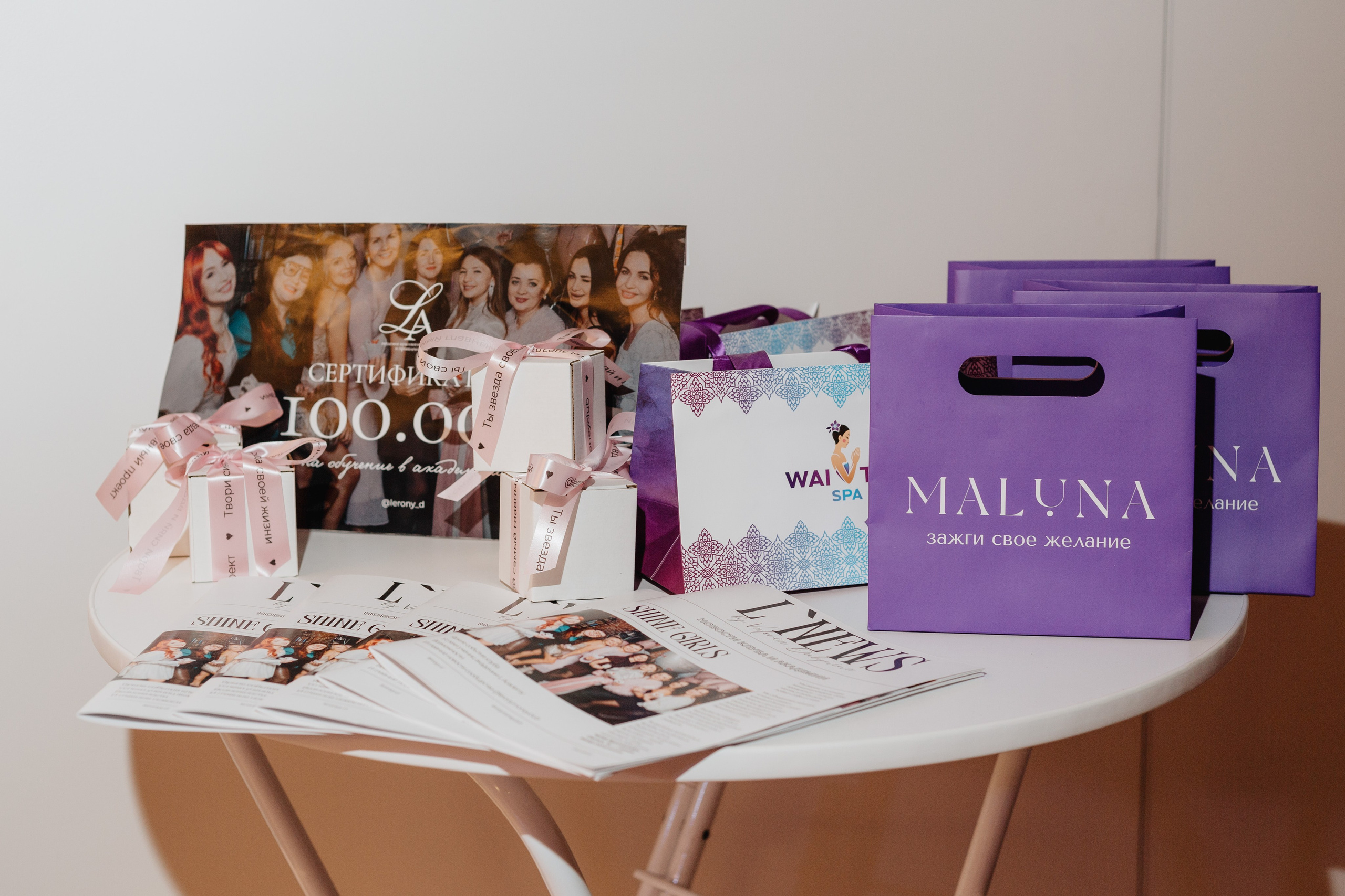 Love party. Портретный фотограф Москва Юлия Трякина