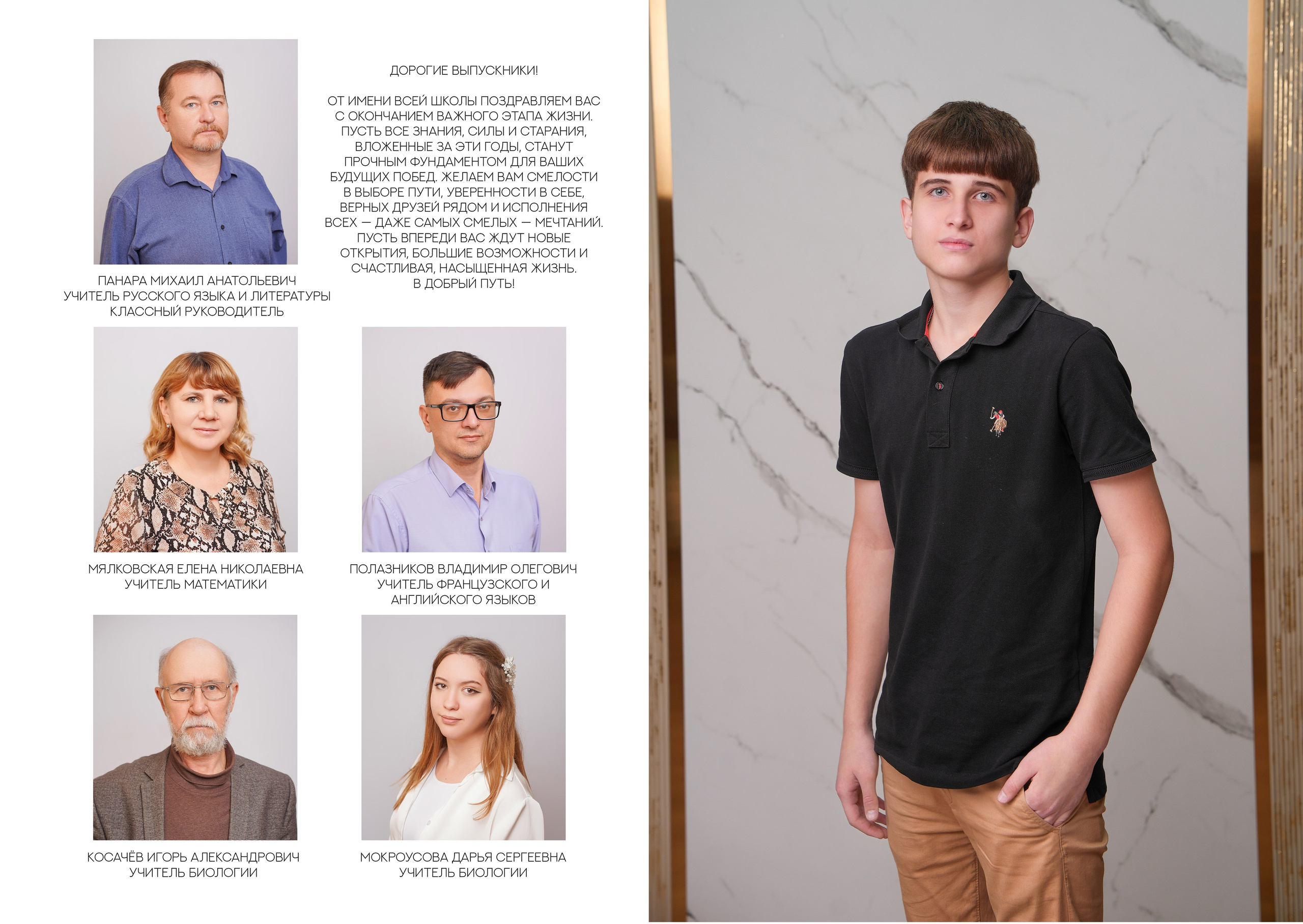 ГИМНАЗИЯ 40 9 А. Красивый выпускной альбом в Краснодаре
