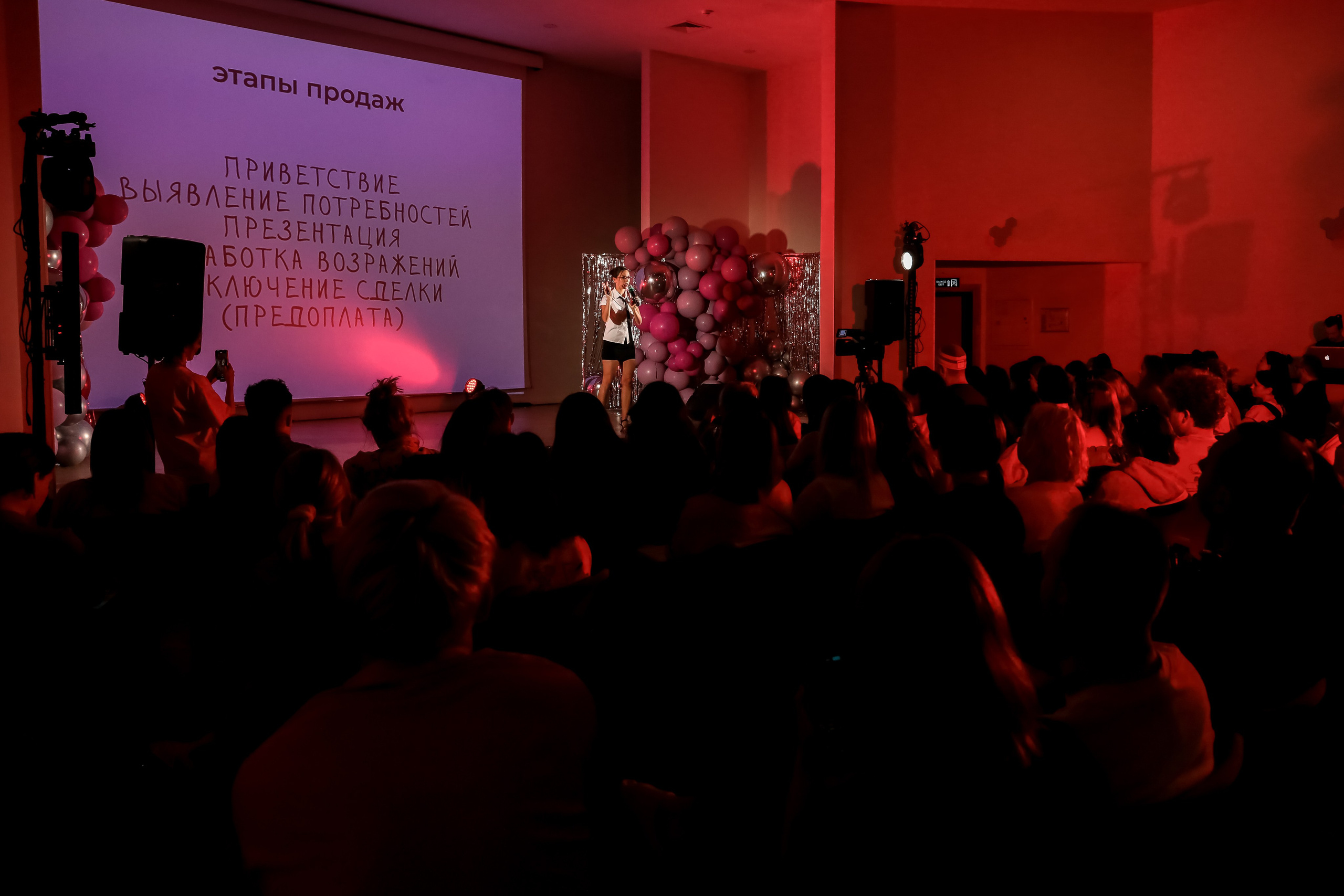 Международный обучающий форум для EVENT-специалистов «СМТ». Photographer Viktoriya Markushina «My world throug»