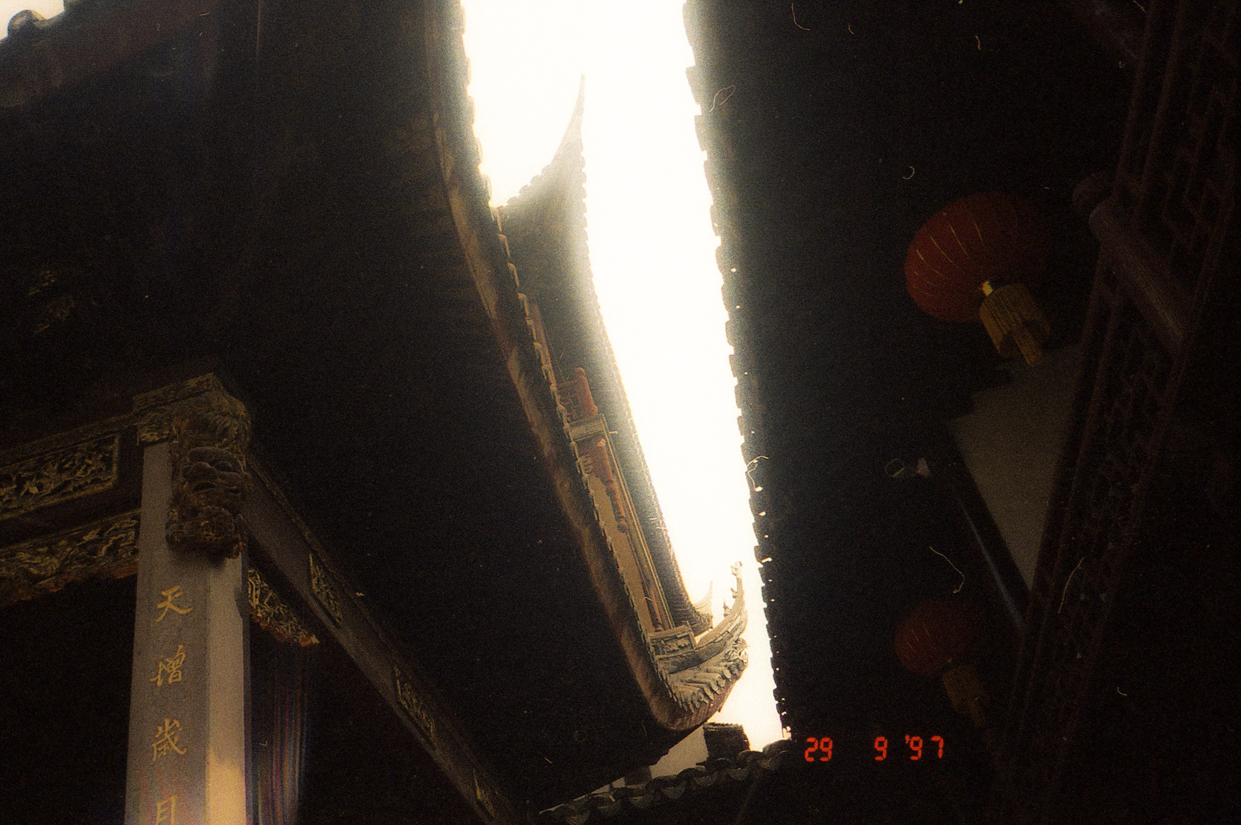 Shanghai analog. Iraogo