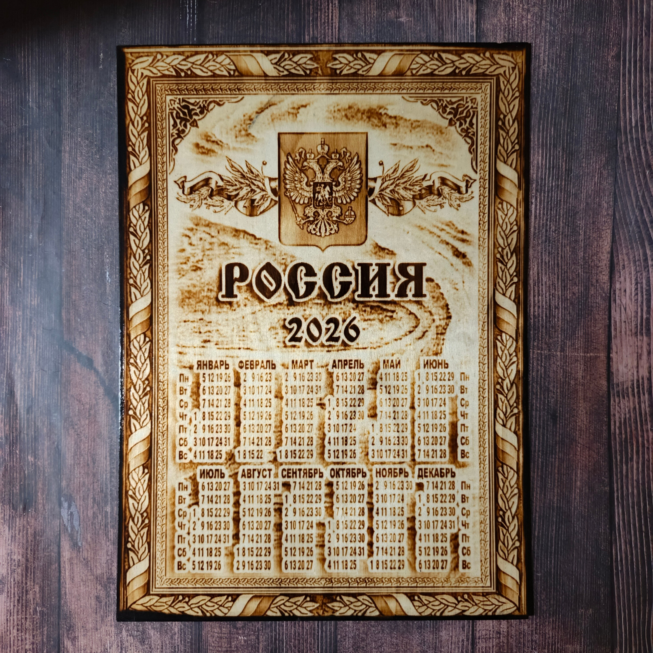 Календари. Выжигания картин и портретов по фото