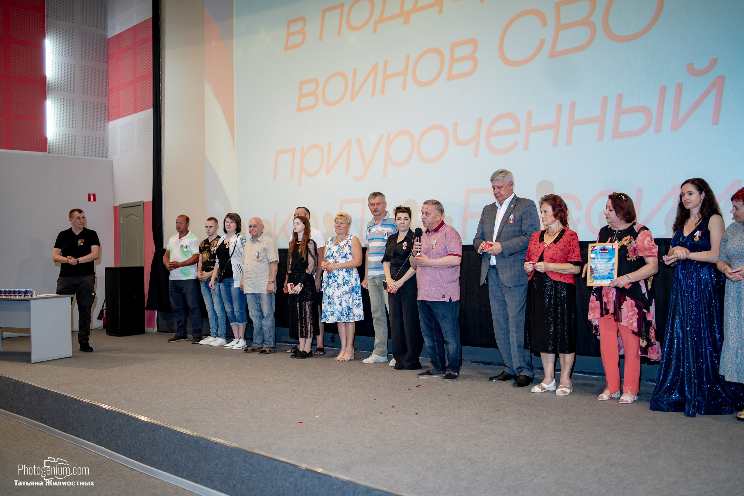 Концерт ко ДНЮ РОССИИ от «Патриоты из Курска». Фотограф Нижний Новгород Татьяна Кейод