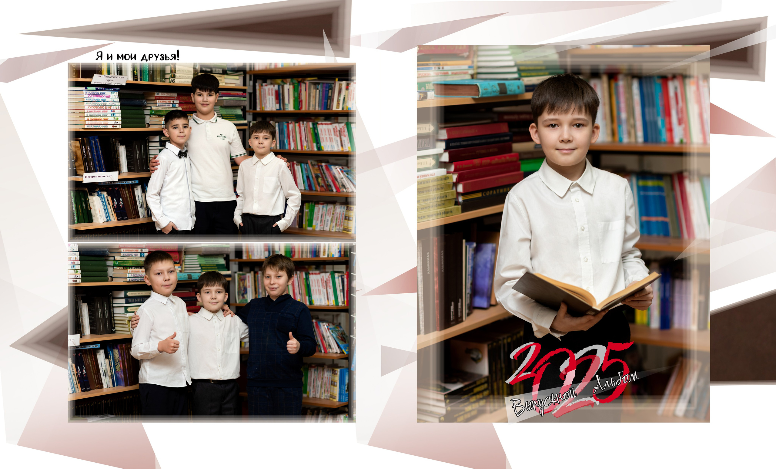 Школа. Фотограф Елена Ситникова