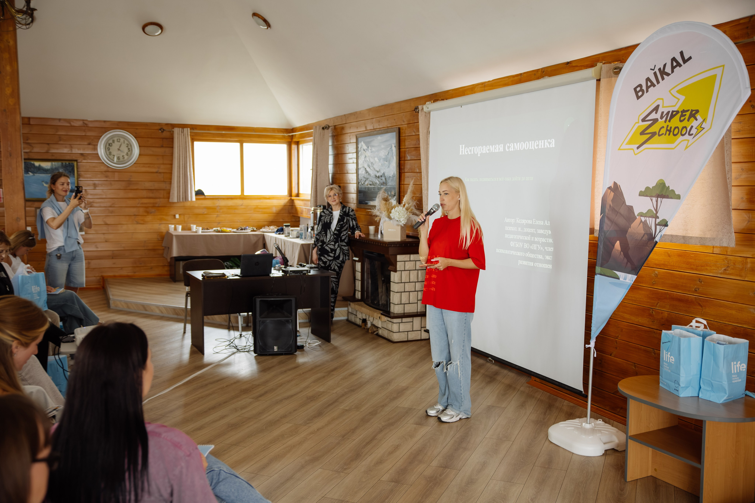 GreenWay Super School BAIKAL day 1. Свадебный фотограф в Иркутске Бобылев Никита