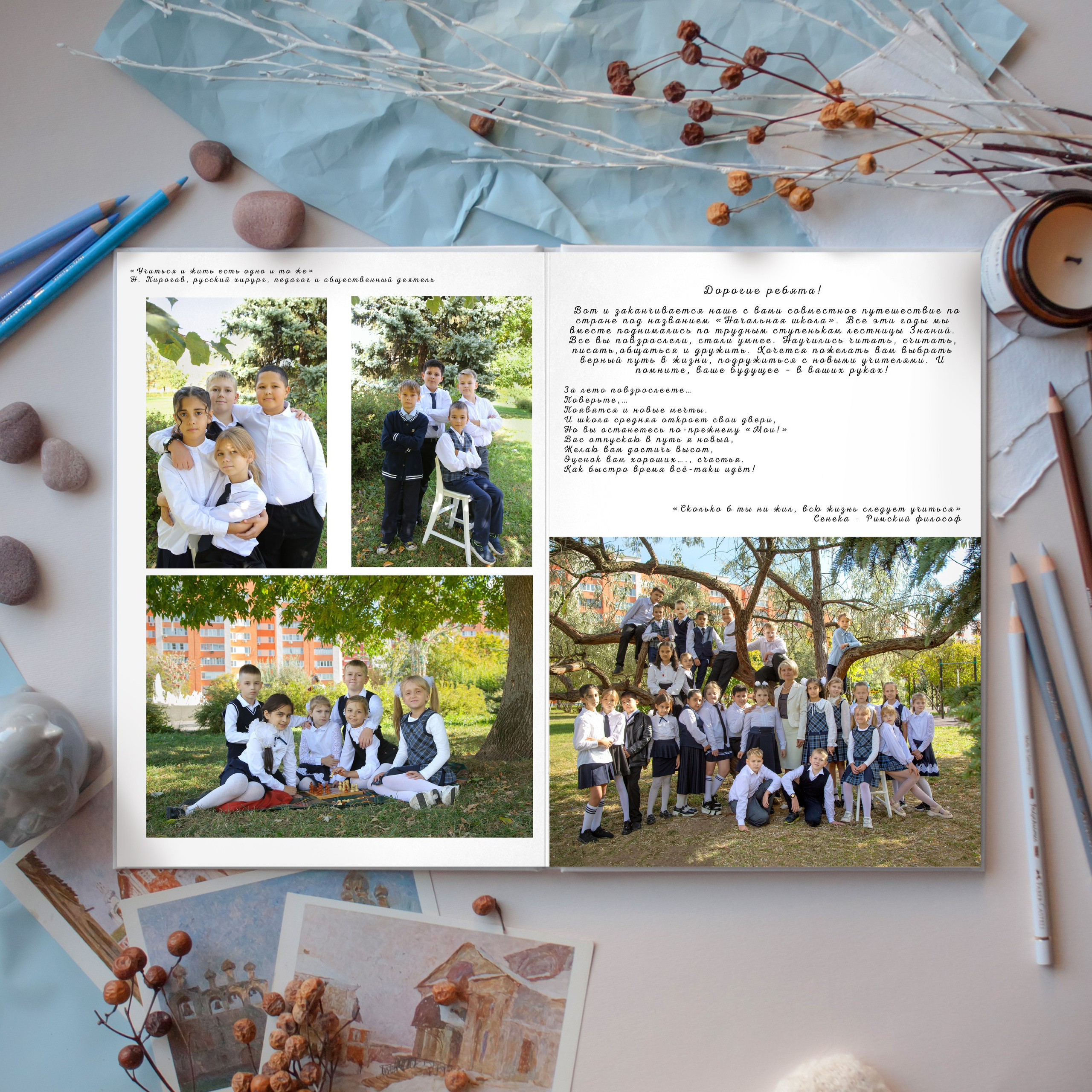 Альбомы 1-4 классы. Выпускные альбомы в Нижнем Новгороде | Фотостудия Звездочет | Никулина Наталья