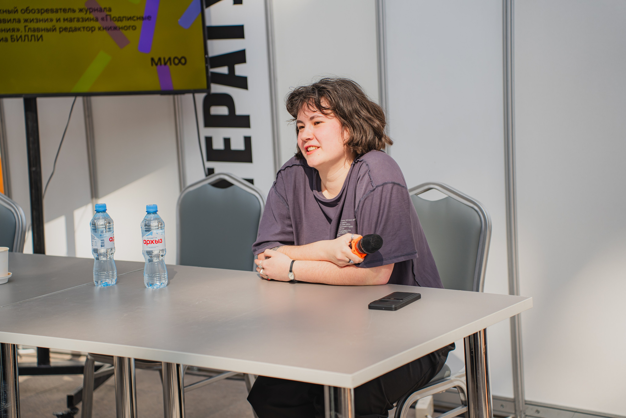 МИФ Non/fictio№ 2025 авторы. Репортажный фотограф Анастасия Рубцова