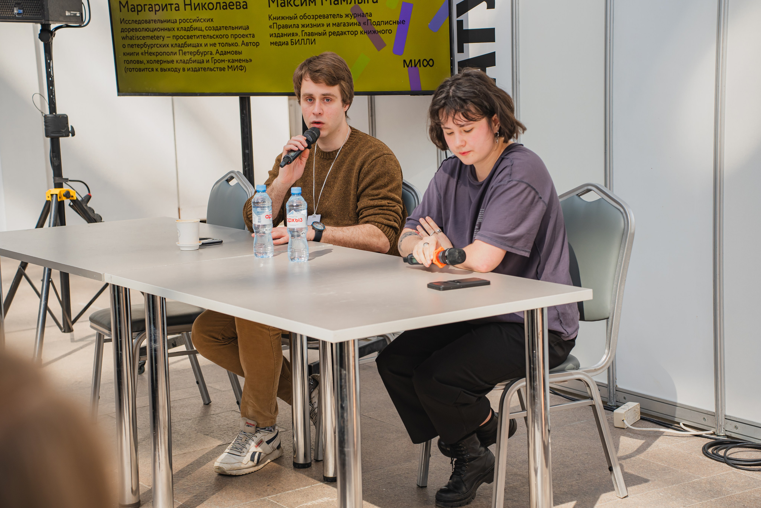 МИФ Non/fictio№ 2025 авторы. Репортажный фотограф Анастасия Рубцова