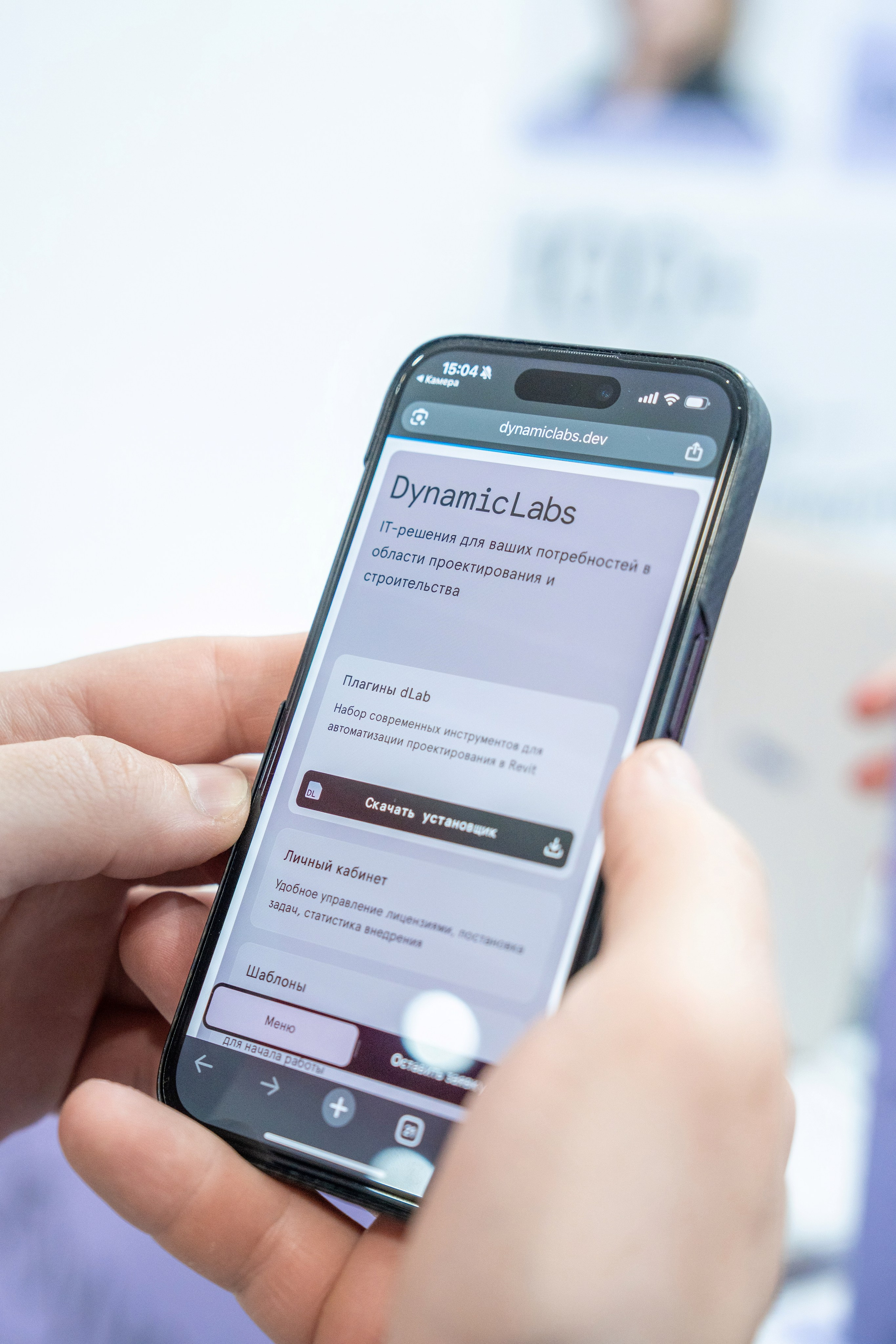 Форум недвижимости «Движение» для компании Stemps. Репортажный фотограф в Красной Поляне и Сочи Павлюченко Екатерина