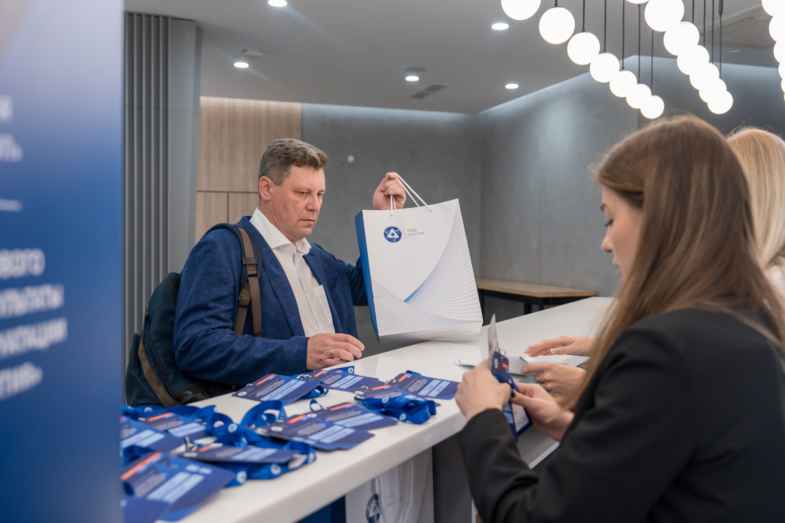 Научно-техническая коференция АО «ТВЭЛ». Репортажный фотограф в Красной Поляне и Сочи Павлюченко Екатерина