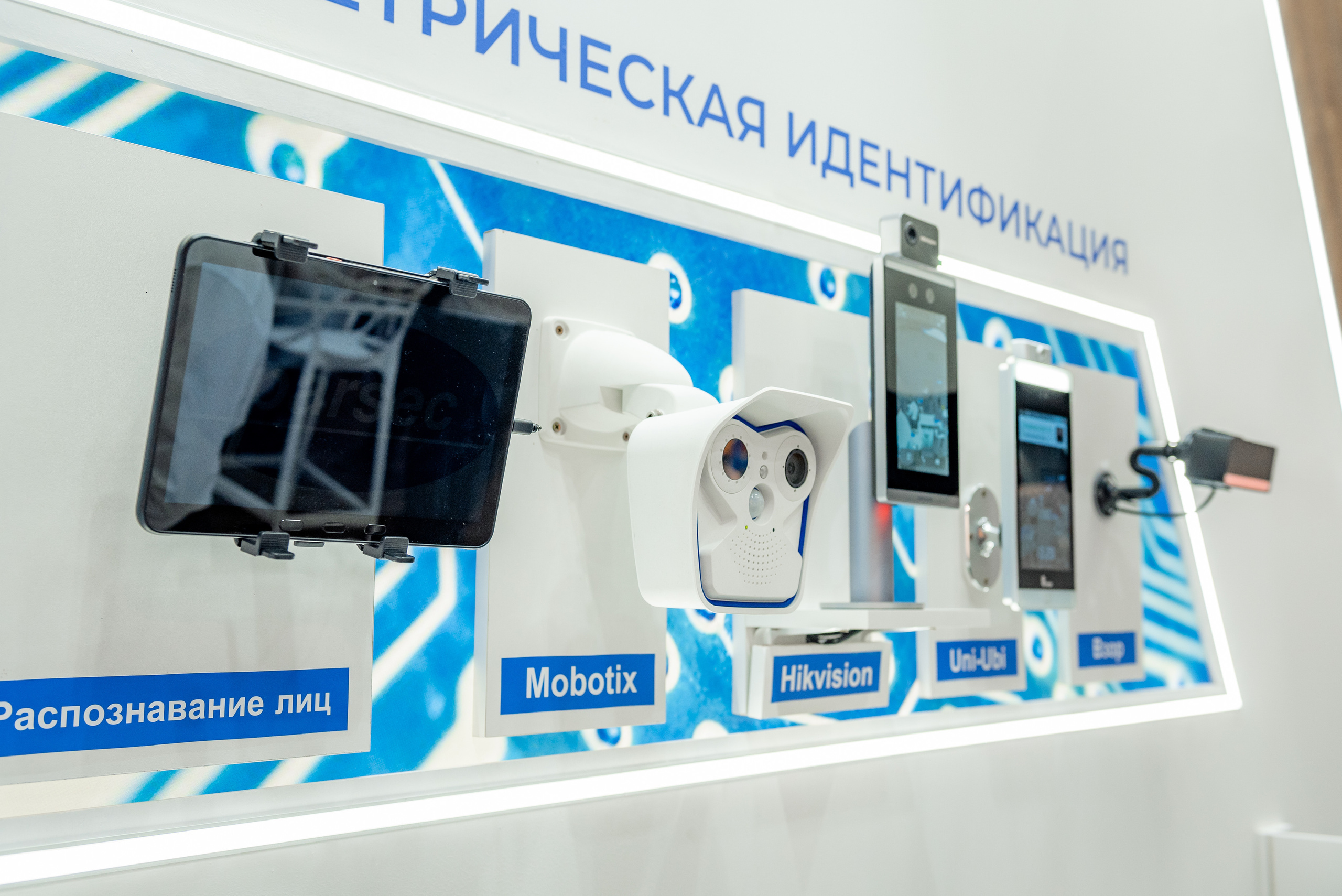 Securica Moscow. Parsek. Станислав Тюрин Фотограф Москва. Индивидуальные и семейные фотосессии;