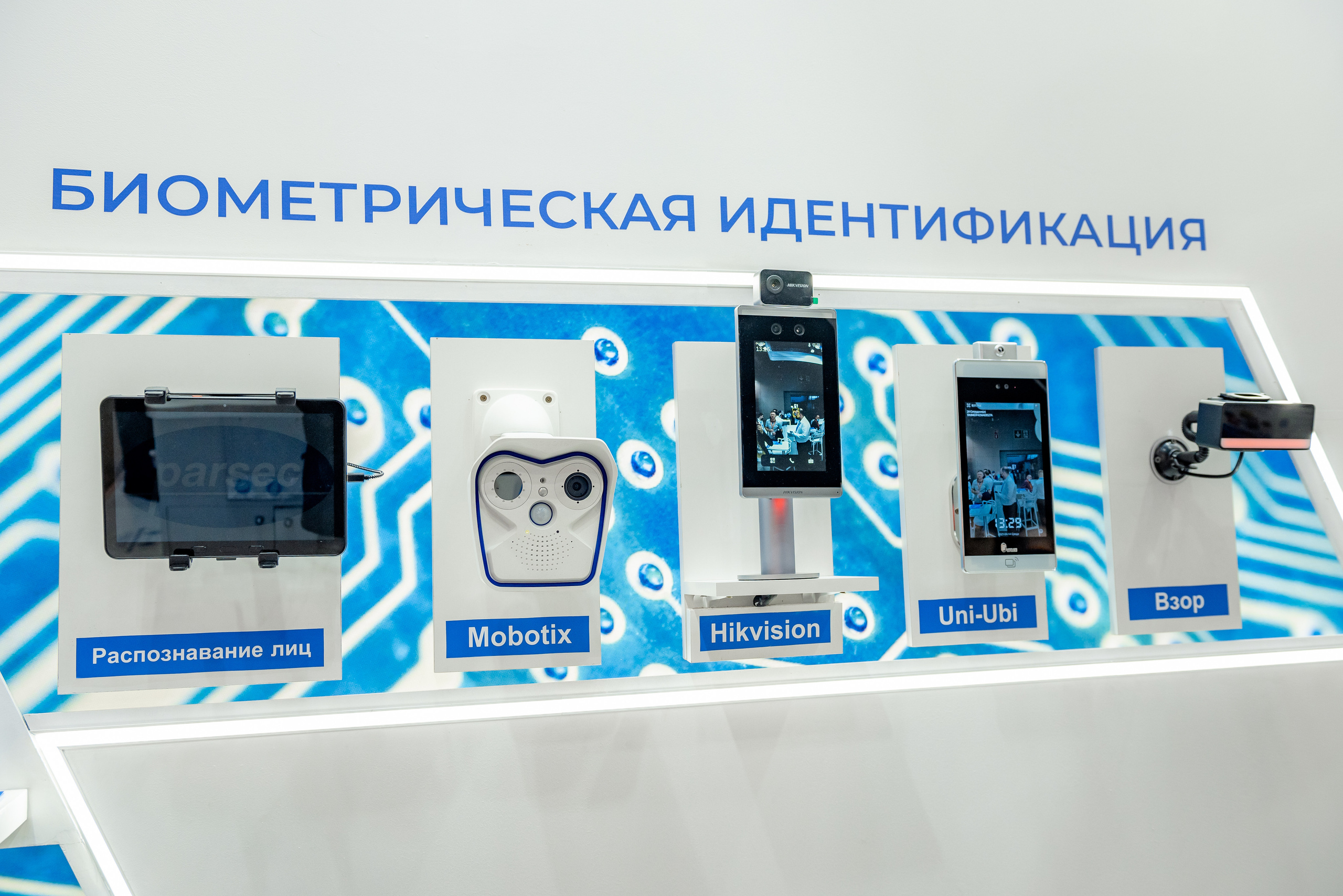 Securica Moscow. Parsek. Станислав Тюрин Фотограф Москва. Индивидуальные и семейные фотосессии;