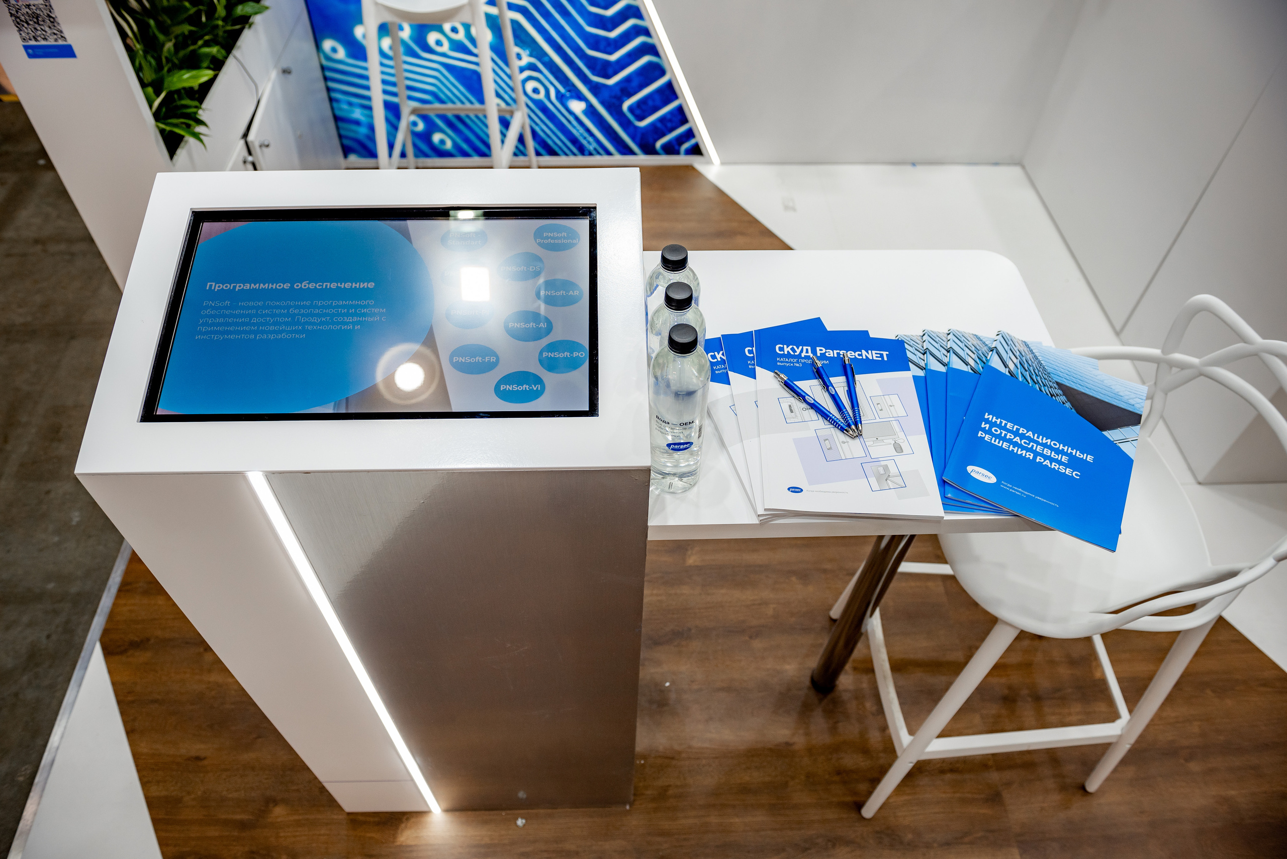 Securica Moscow. Parsek. Станислав Тюрин Фотограф Москва. Индивидуальные и семейные фотосессии;