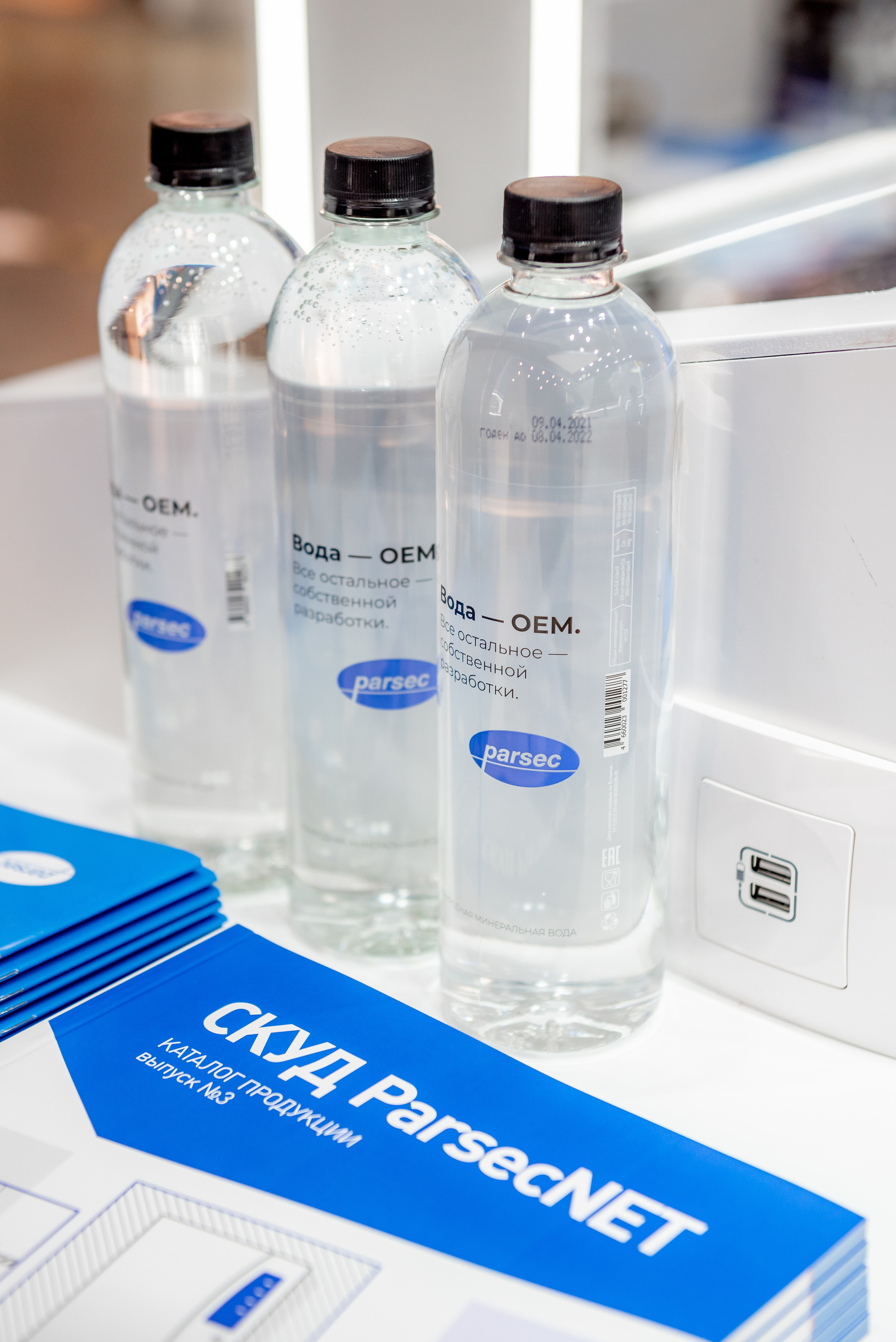 Securica Moscow. Parsek. Станислав Тюрин Фотограф Москва. Индивидуальные и семейные фотосессии;