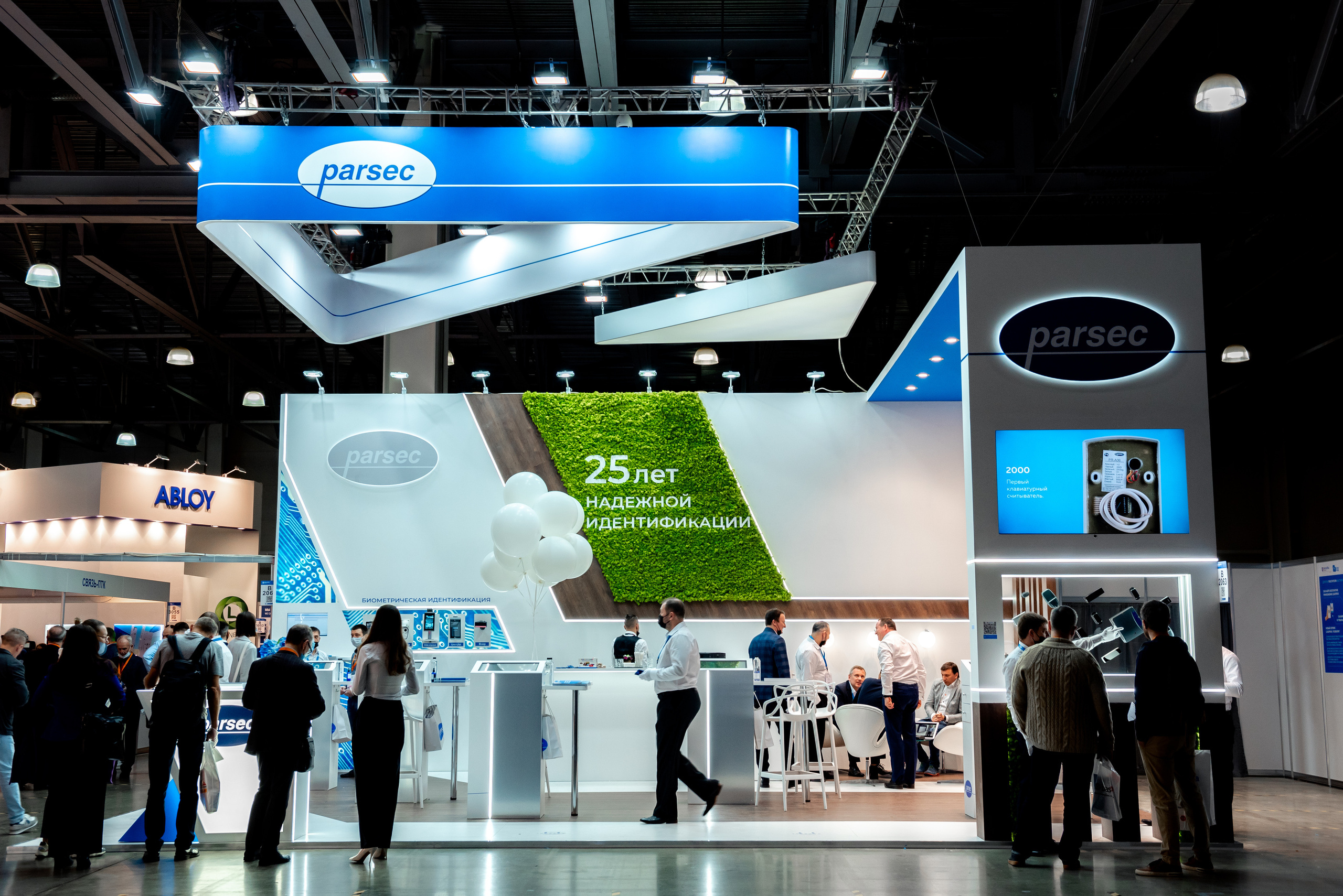 Securica Moscow. Parsek. Станислав Тюрин Фотограф Москва. Индивидуальные и семейные фотосессии;