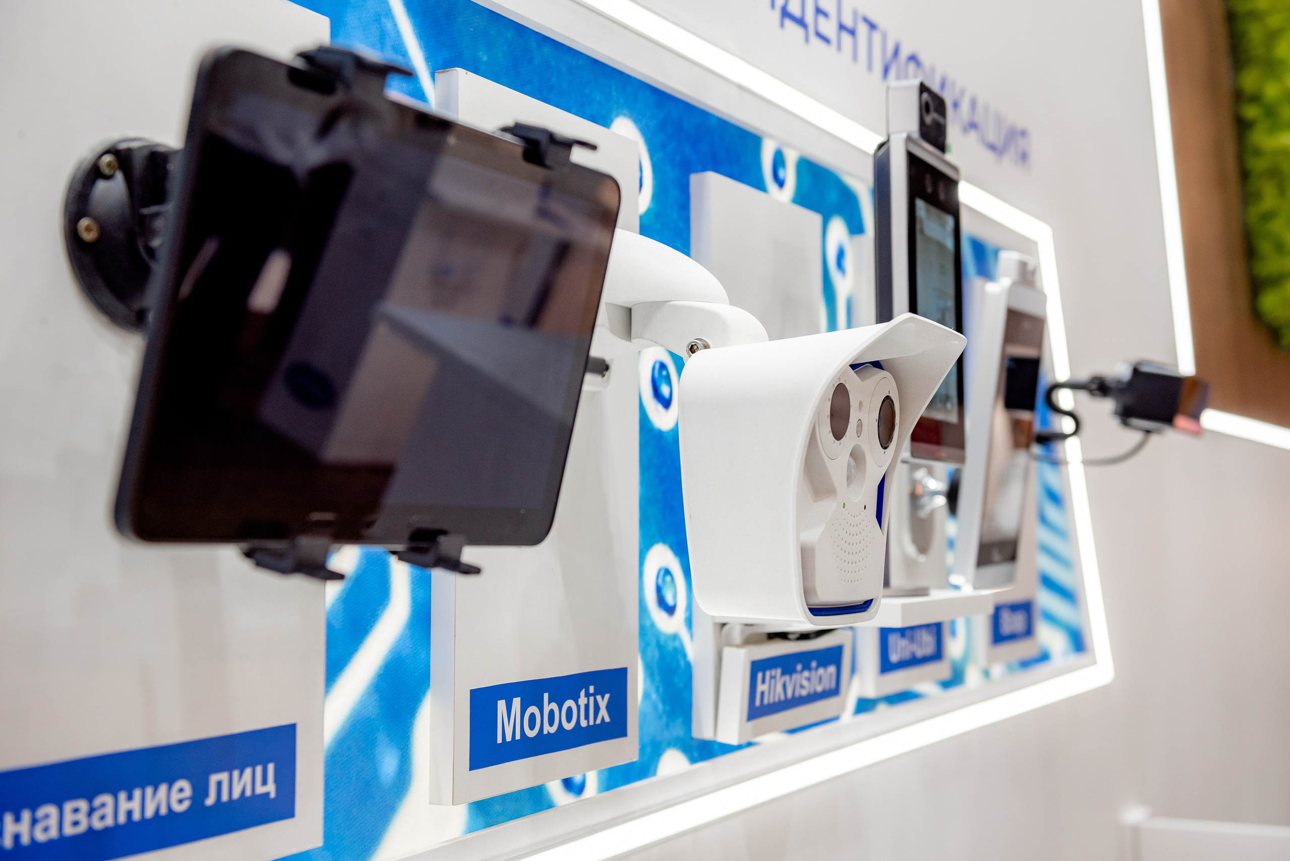 Securica Moscow. Parsek. Станислав Тюрин Фотограф Москва. Индивидуальные и семейные фотосессии;