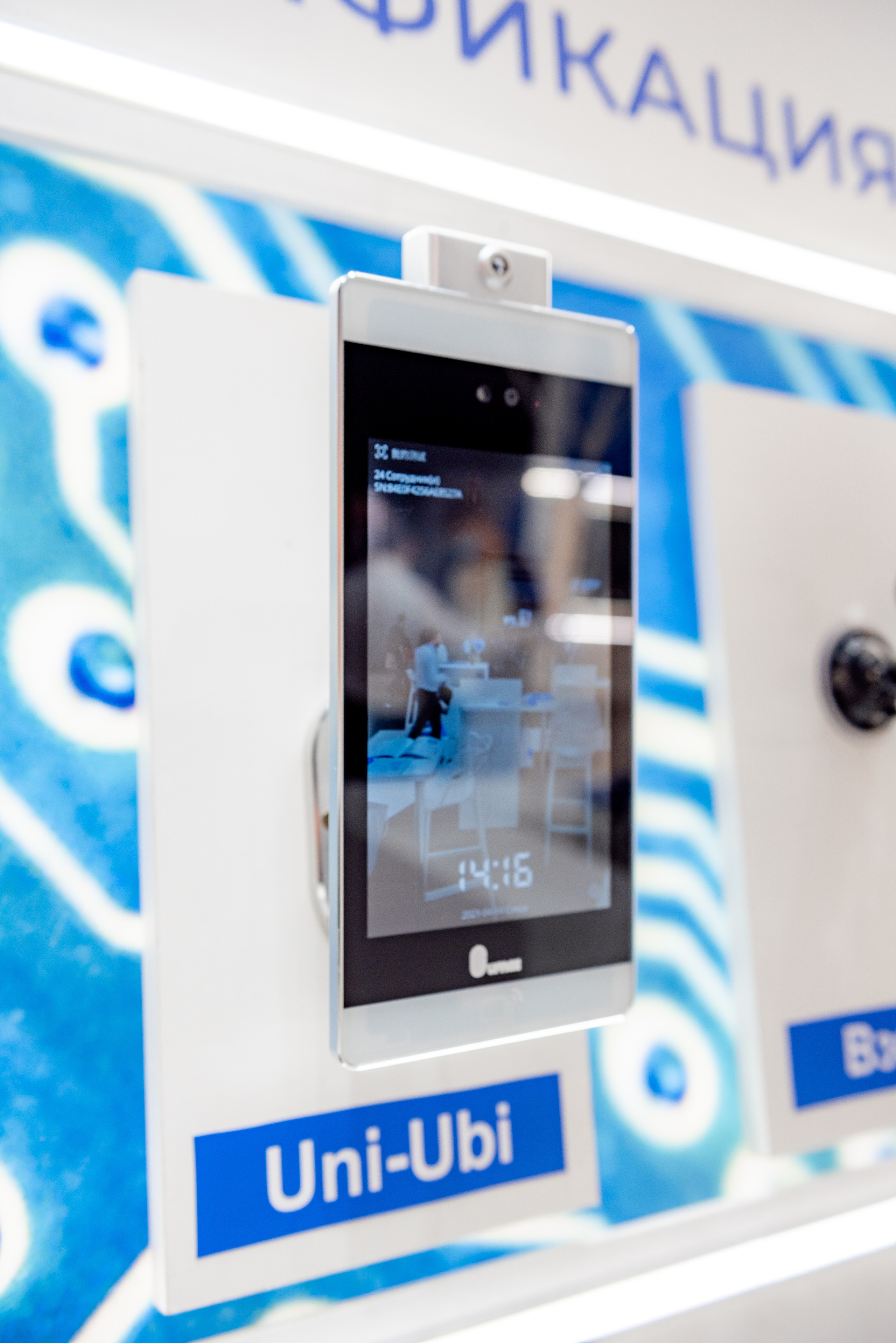 Securica Moscow. Parsek. Станислав Тюрин Фотограф Москва. Индивидуальные и семейные фотосессии;