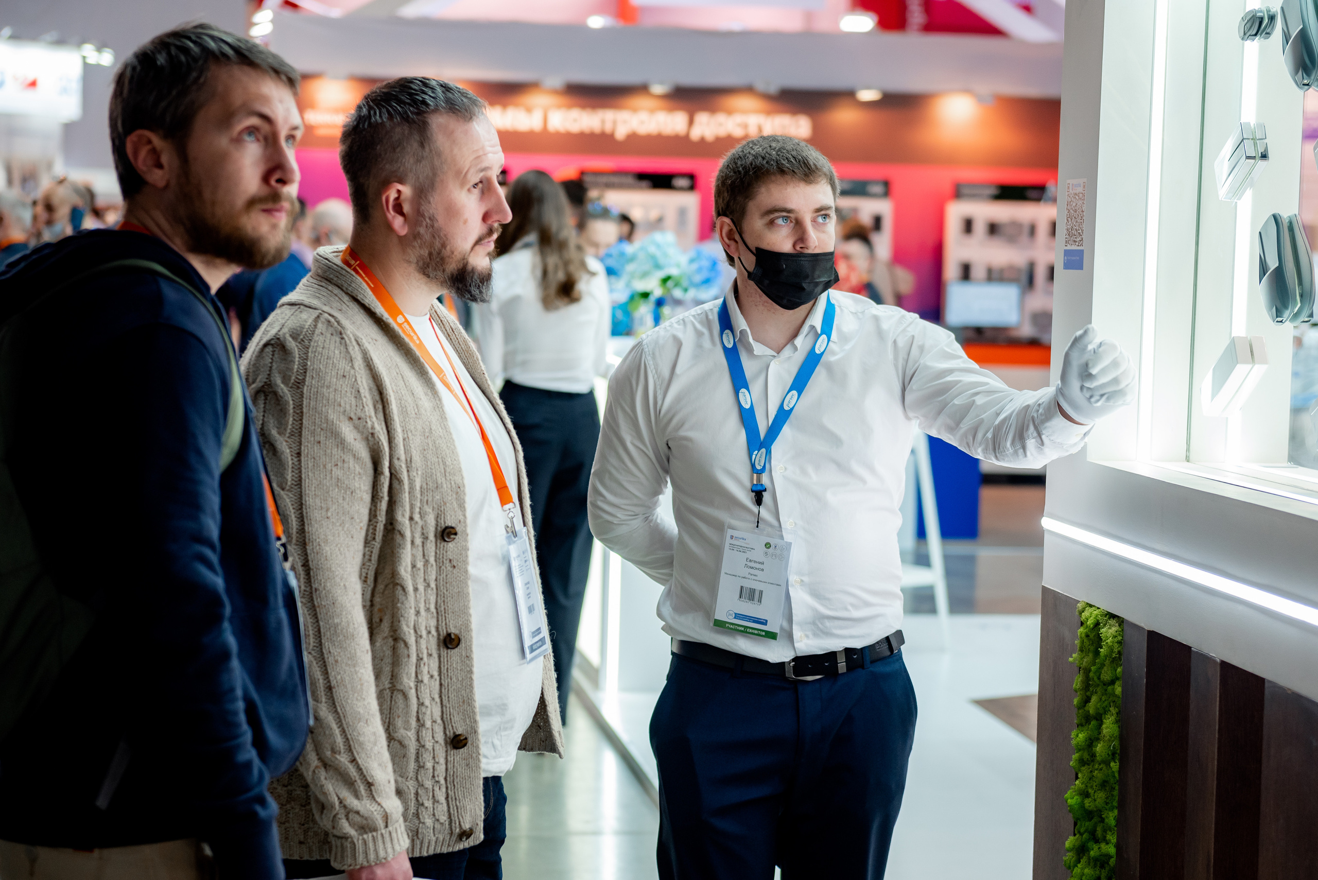 Securica Moscow. Parsek. Станислав Тюрин Фотограф Москва. Индивидуальные и семейные фотосессии;