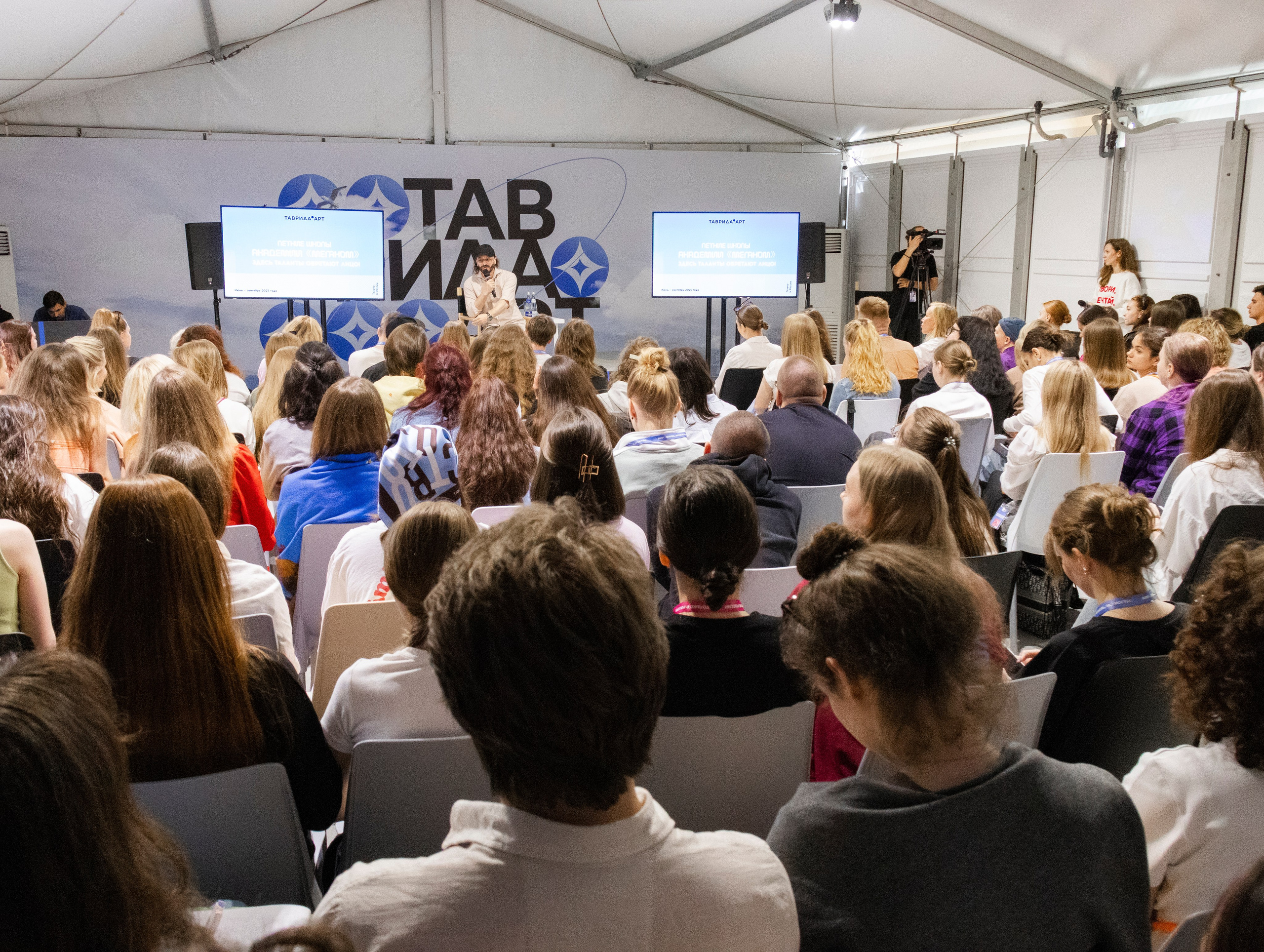 ТАВРИДА фестиваль образовательная смена. Видеограф, фотограф в Москве Мария Васильева