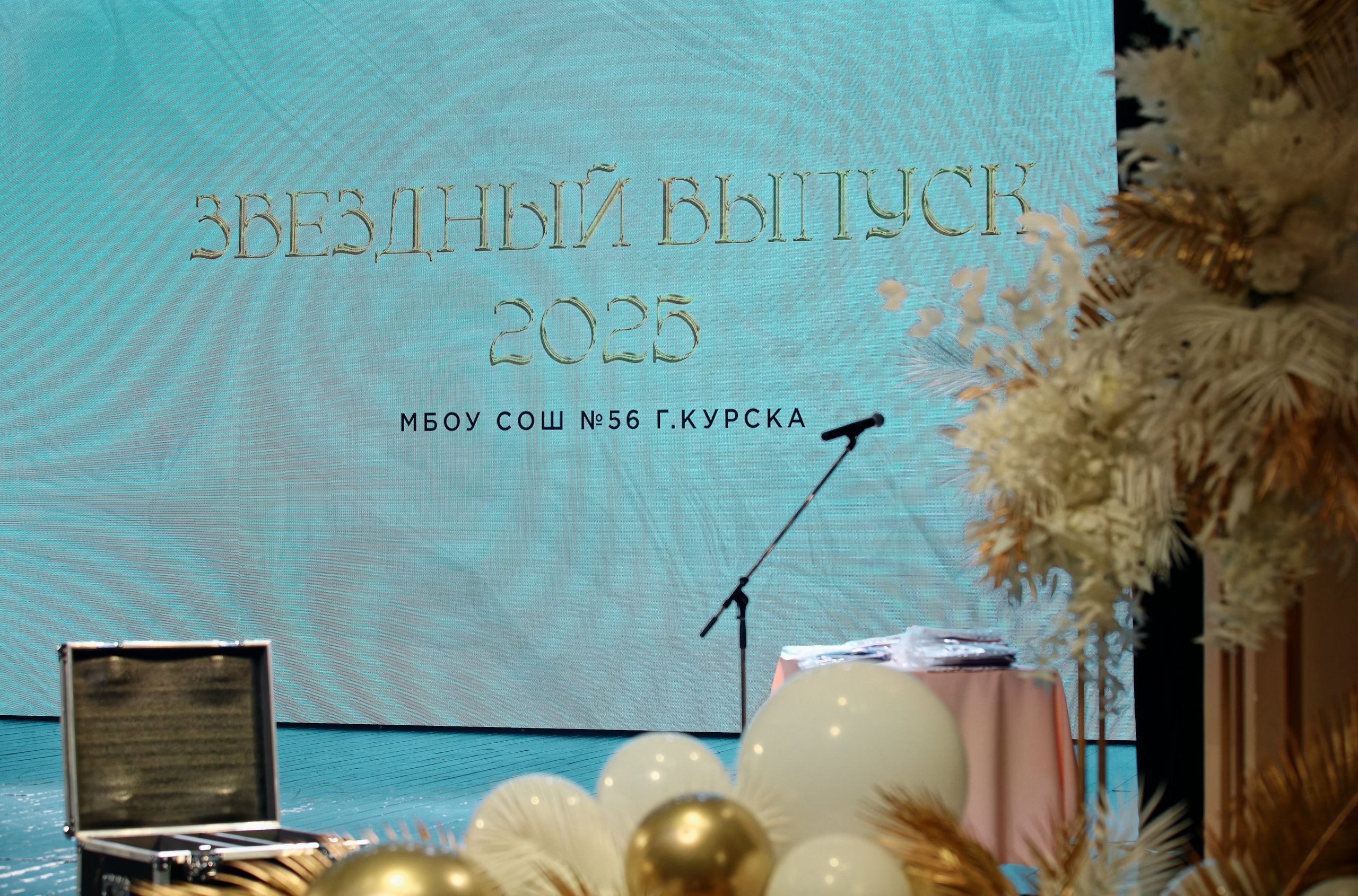 Выпускной школы 56 11Б. Семейный фотограф — Макс Белогрудов