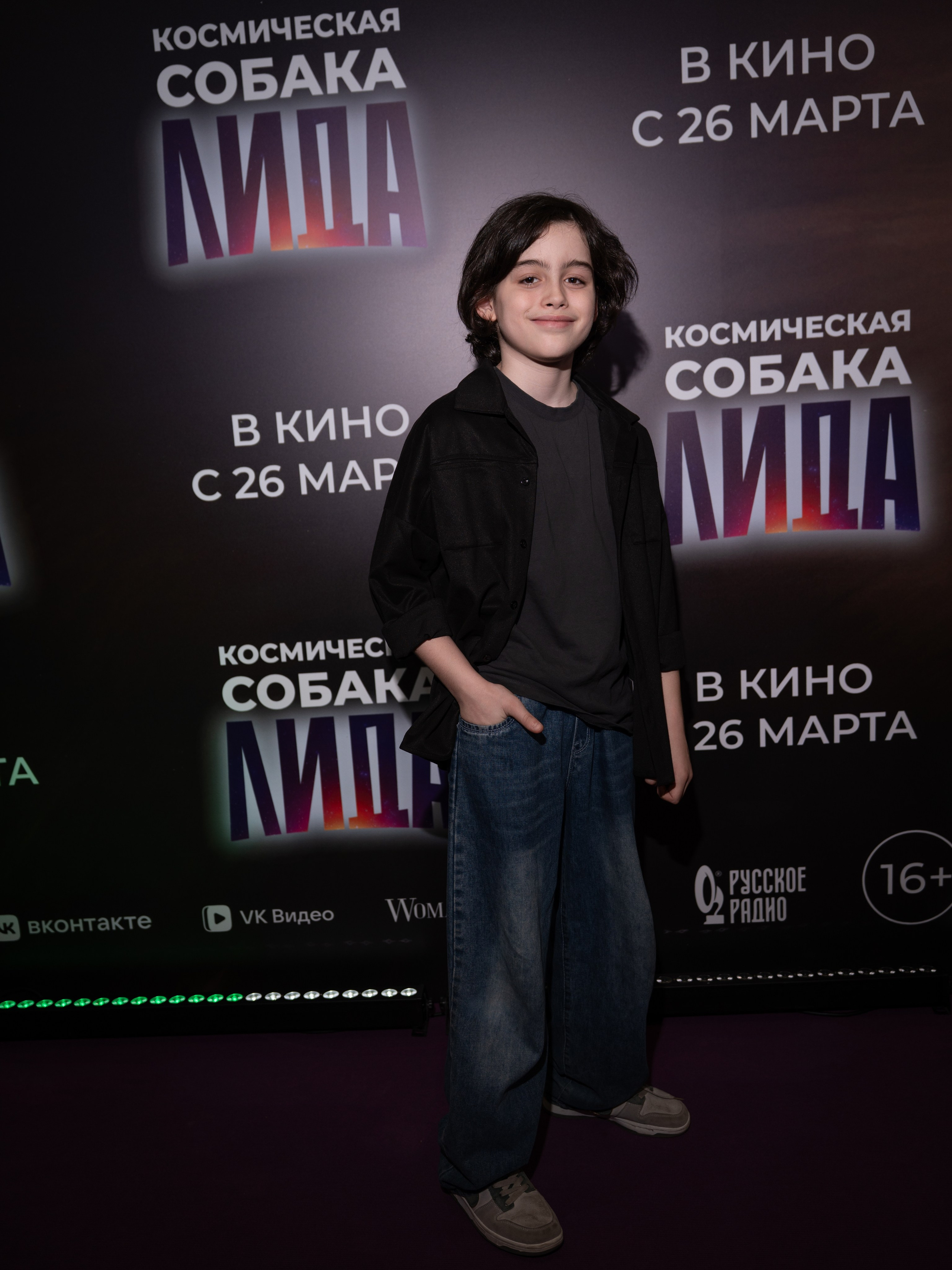 Космическая собака Лида. Премьера Космическая собака Лида. Фильм Космическая собака Лида. Космическая собака Лида смотреть. Каро 11 Октябрь