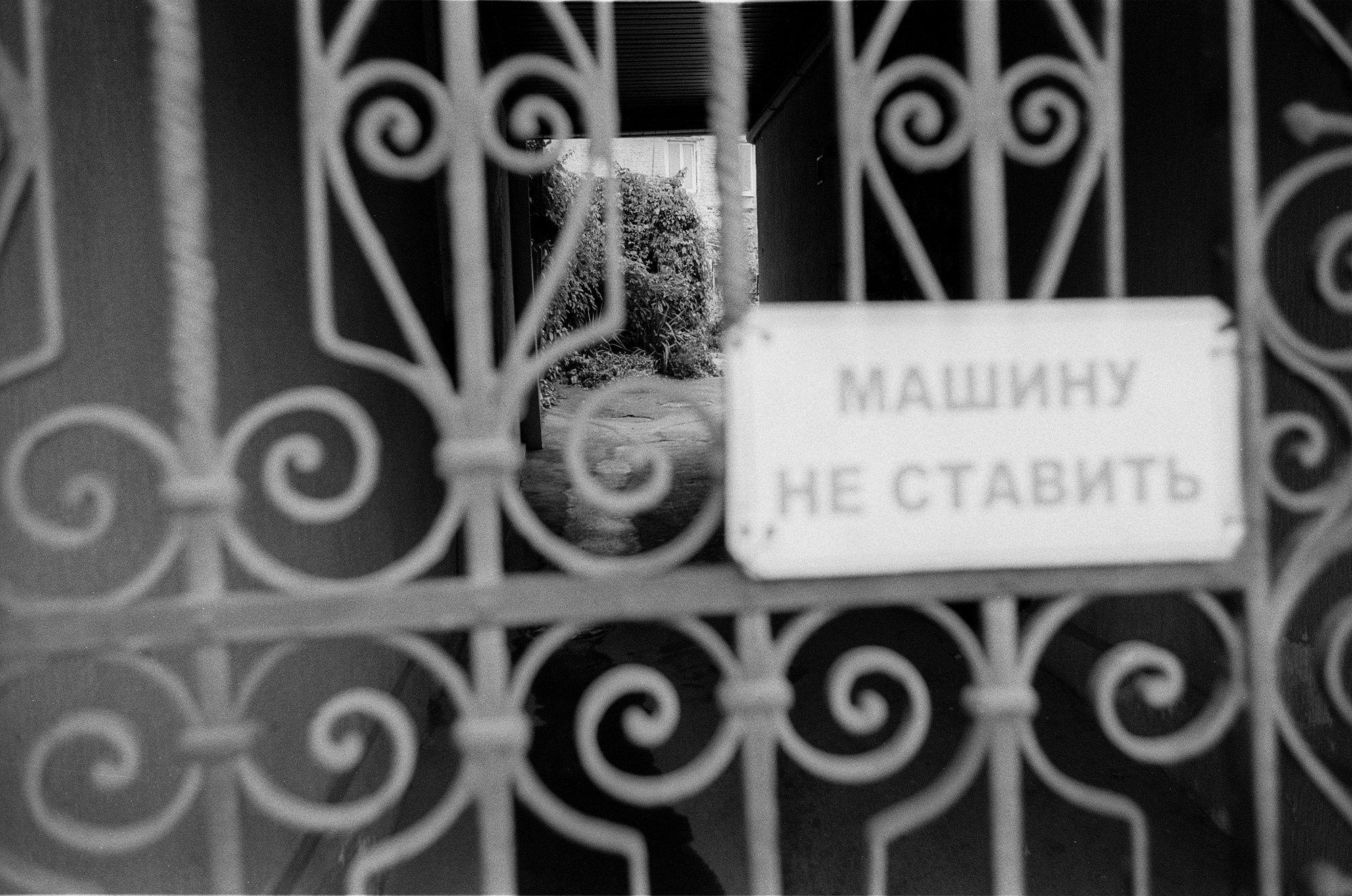 Pyatigorsk. A walk around the city