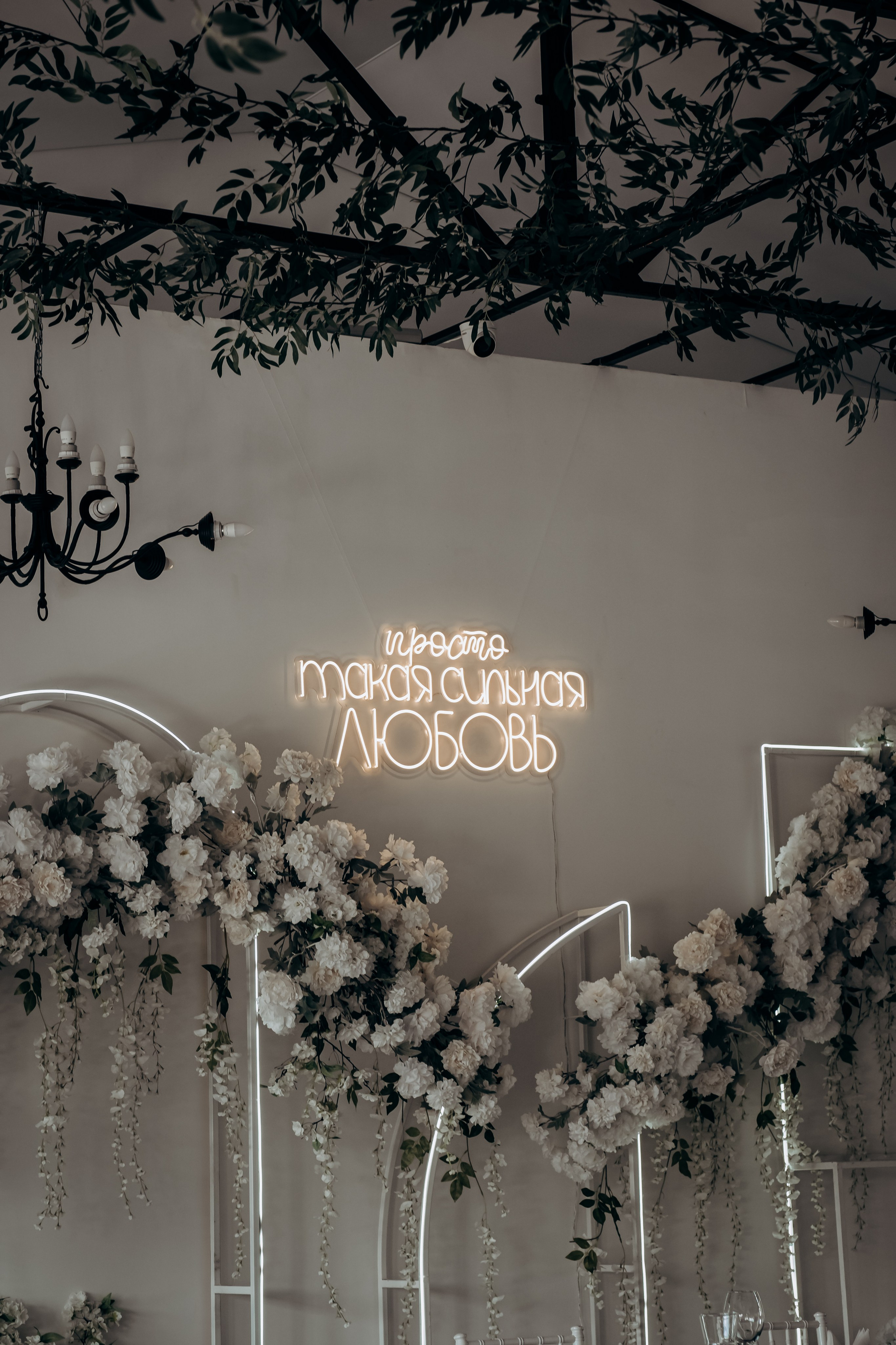 Алсу и Вадим. Свадебный фотограф Челябинск