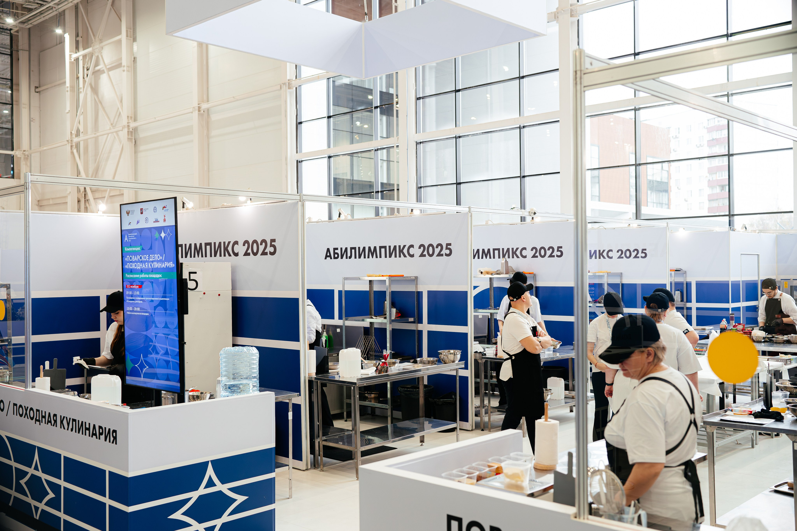 Абилимпикс 2025. Коммерческий фотограф в Санкт-Петербурге Анна Кобзарь