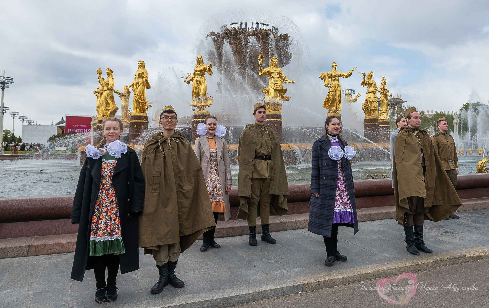 Флешмоб 9 мая Вальс победы ВДНХ