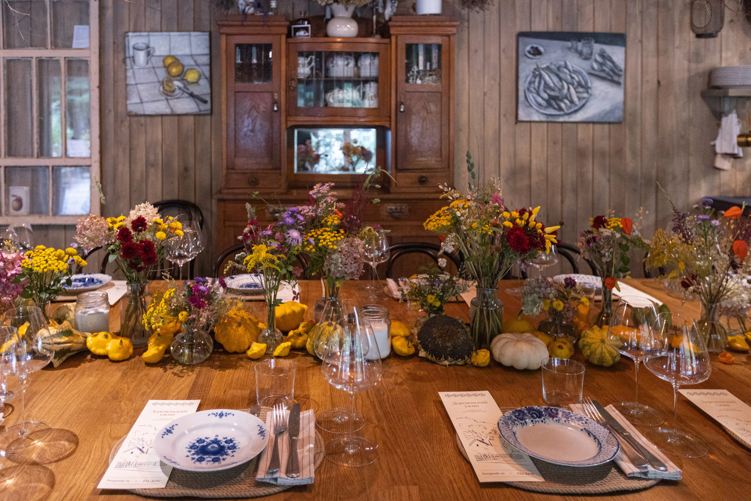 B U R G U N D Y. H O M E