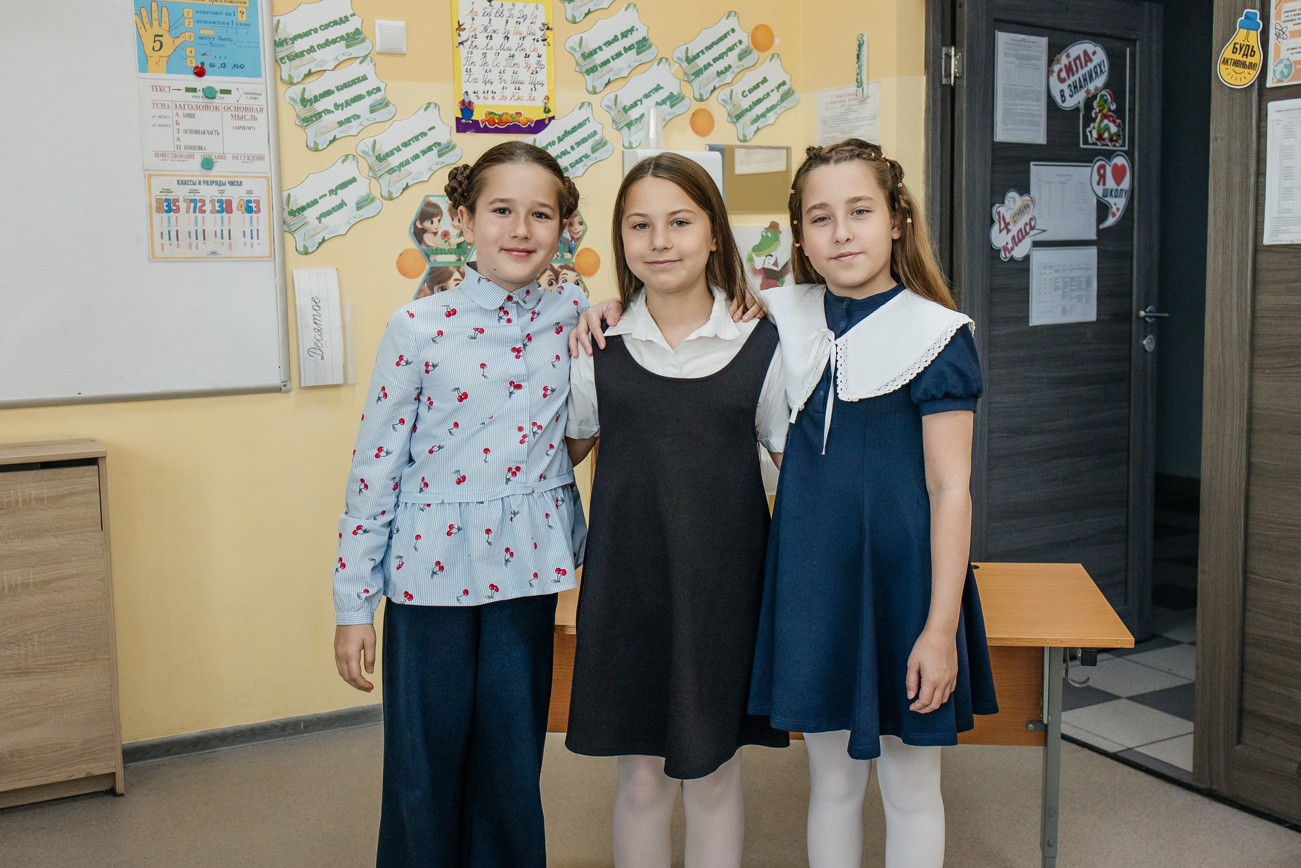 4й Класс. Школа 2070. Семейный фотограф в Москве Наталья Чуб, заказать Фотокнигу