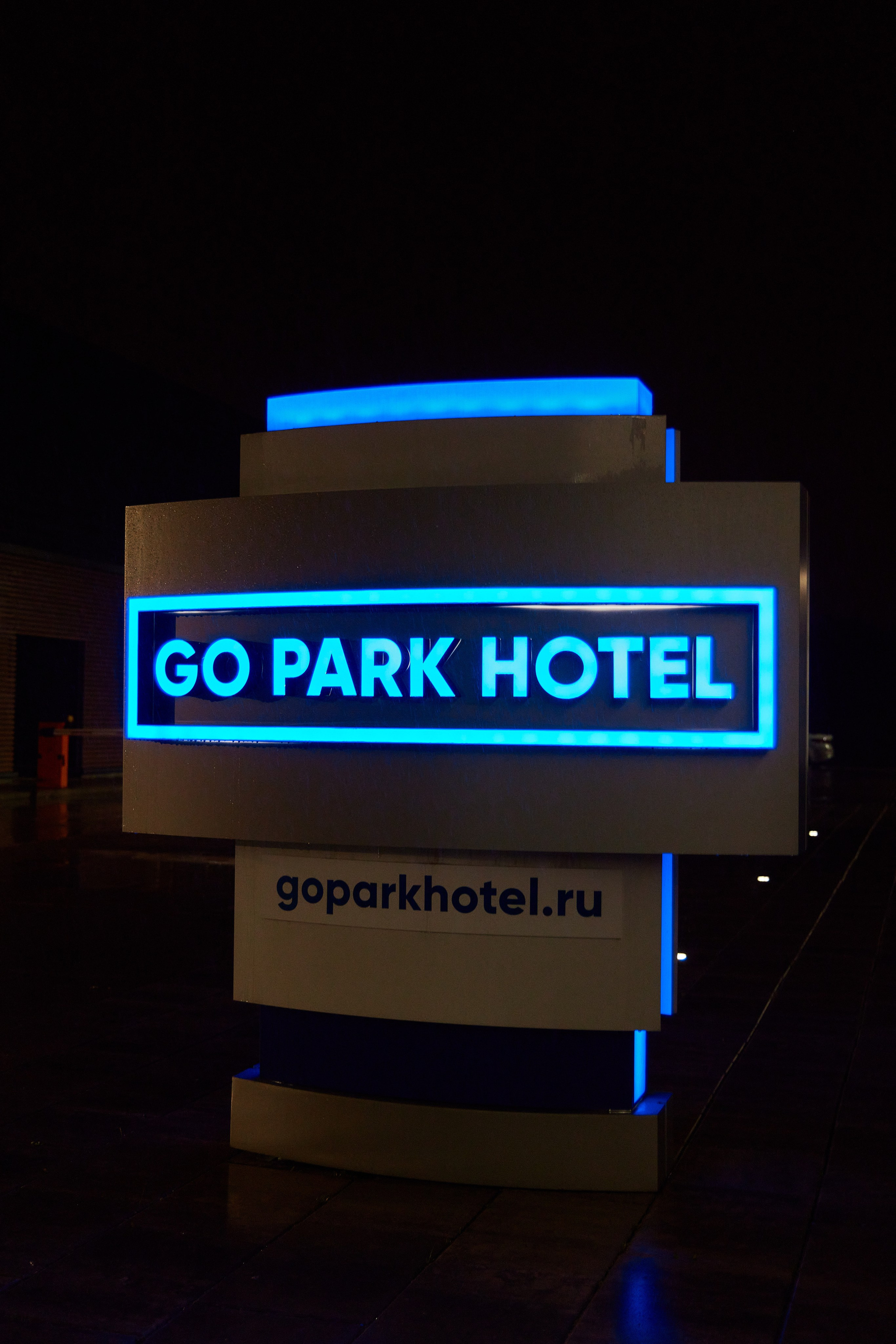 Открытие площадки. GO PARK HOTEL. Профессиональный фотограф, Москва | Елена Павлова