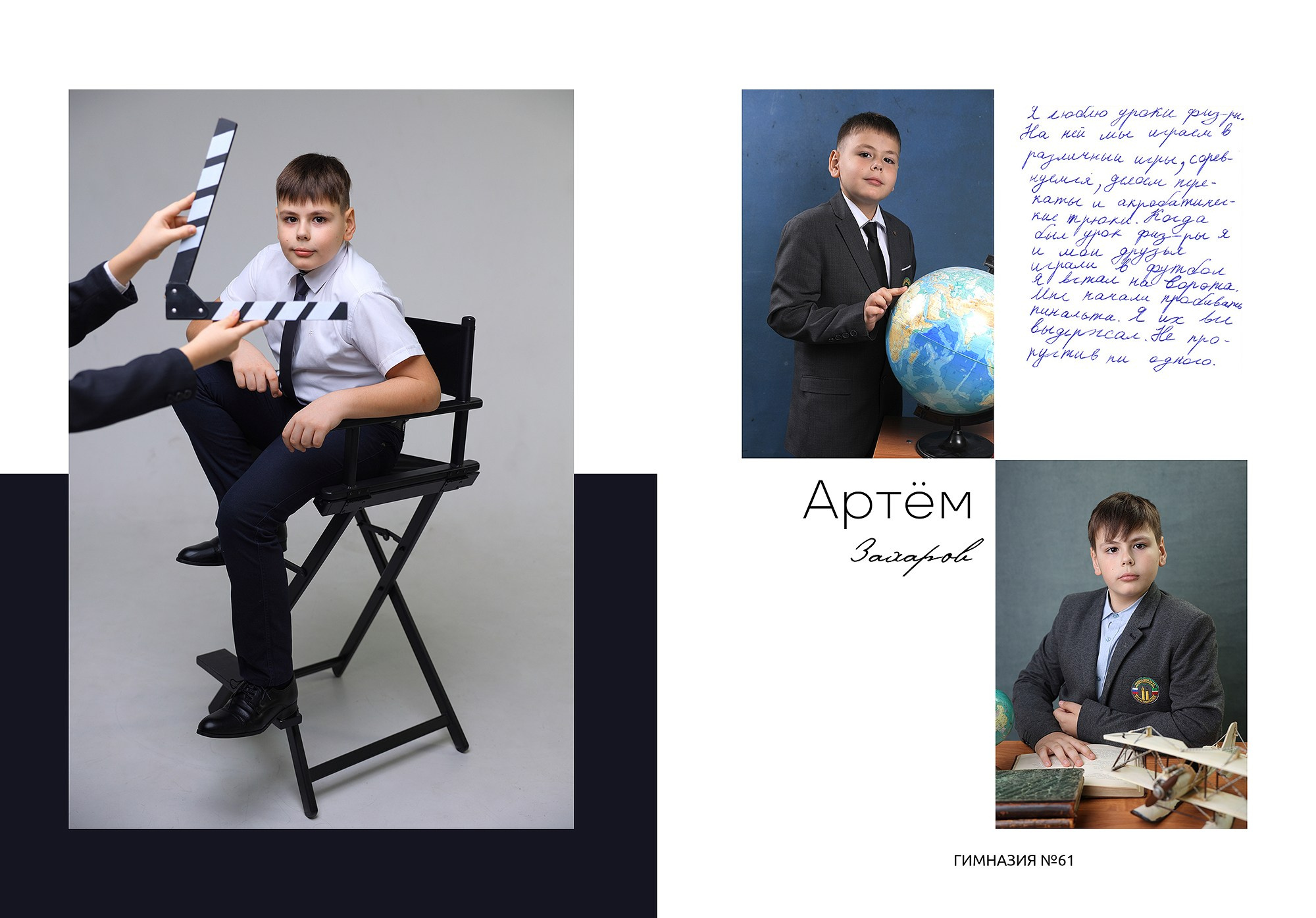 Фото сопровождение. Выпускные альбомы Набережные Челны