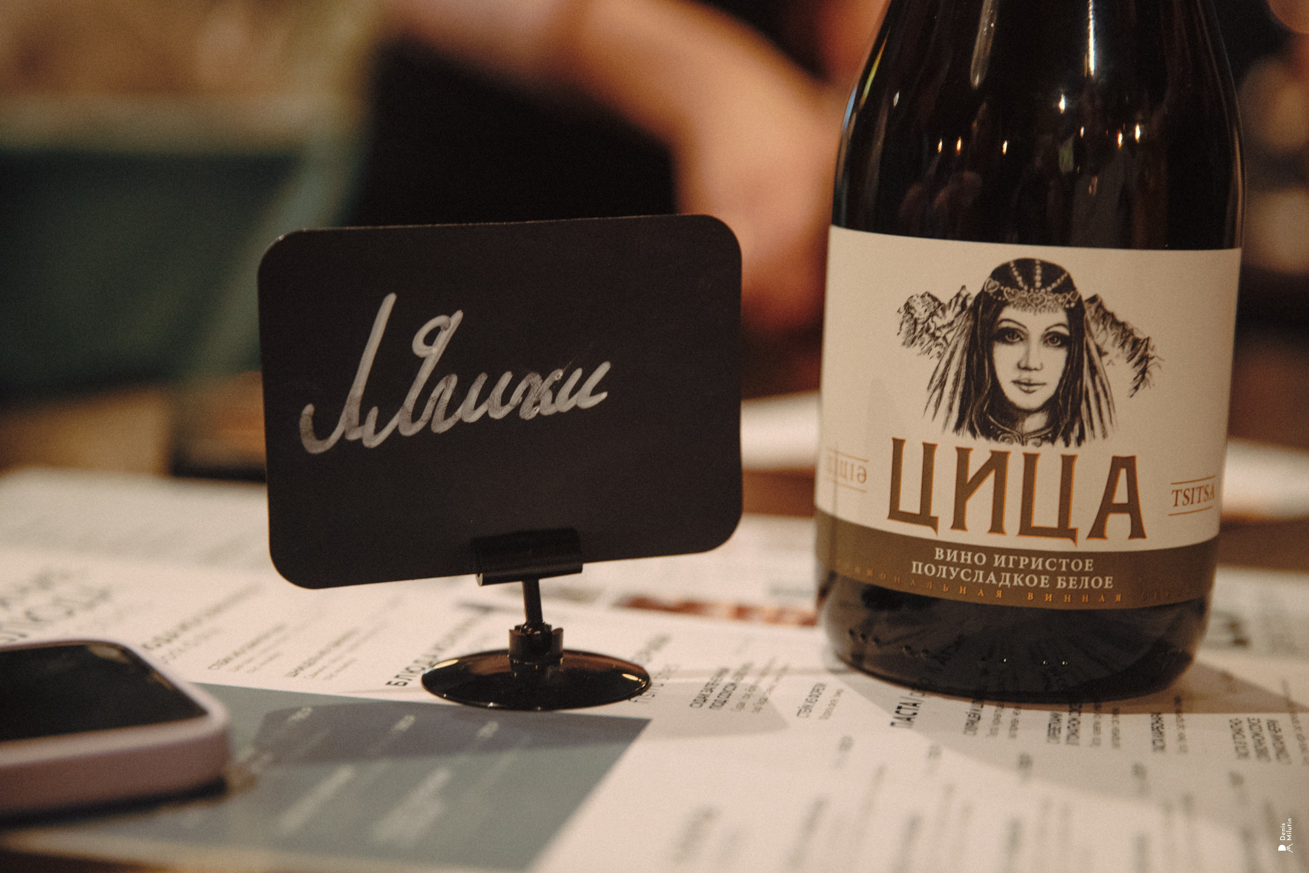 Квиз | Угадай мелодию | Петрозаводск. Портретный фотограф Денис Милютин