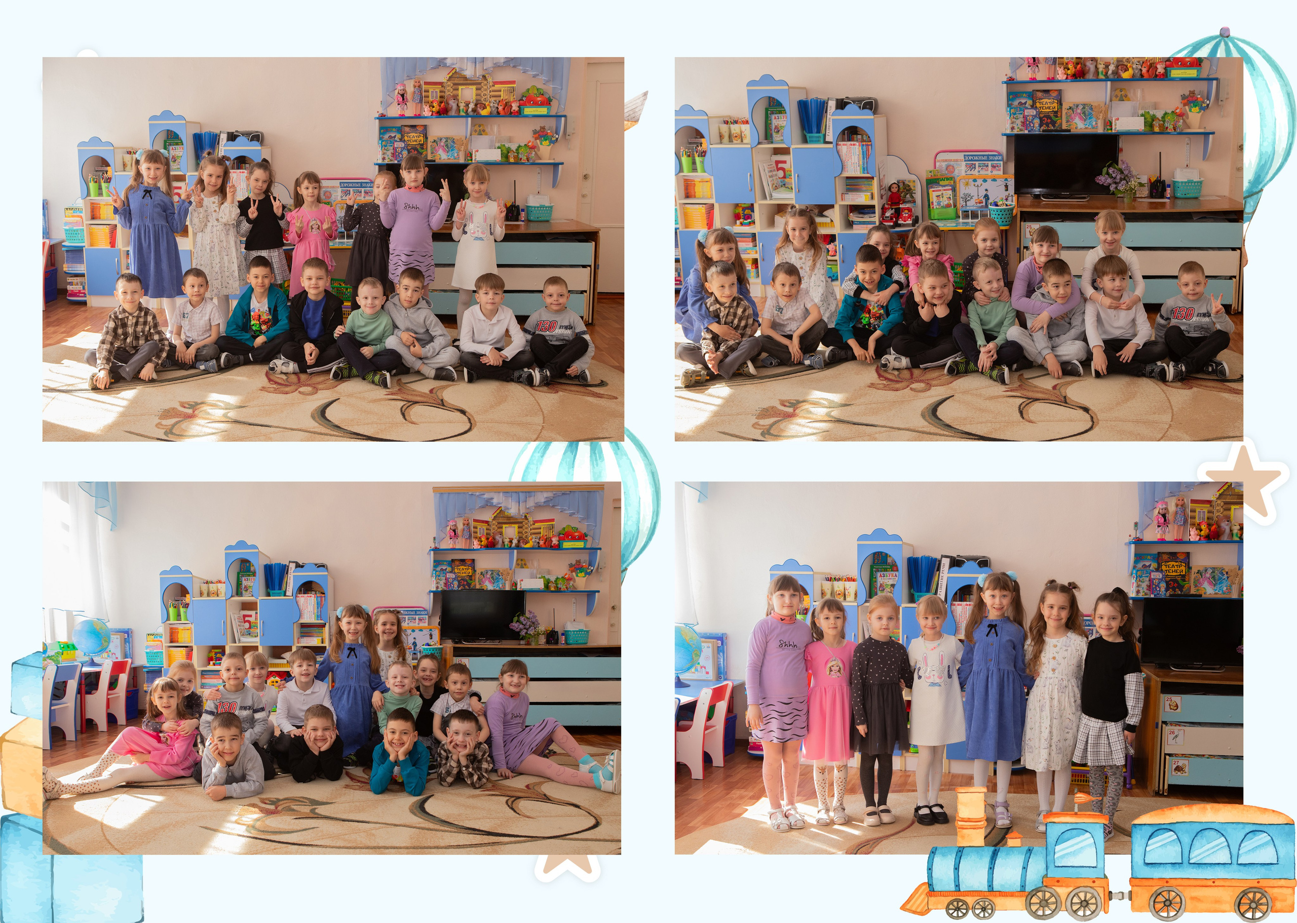 Детский сад. Фотограф Саранск Екатерина Жукова