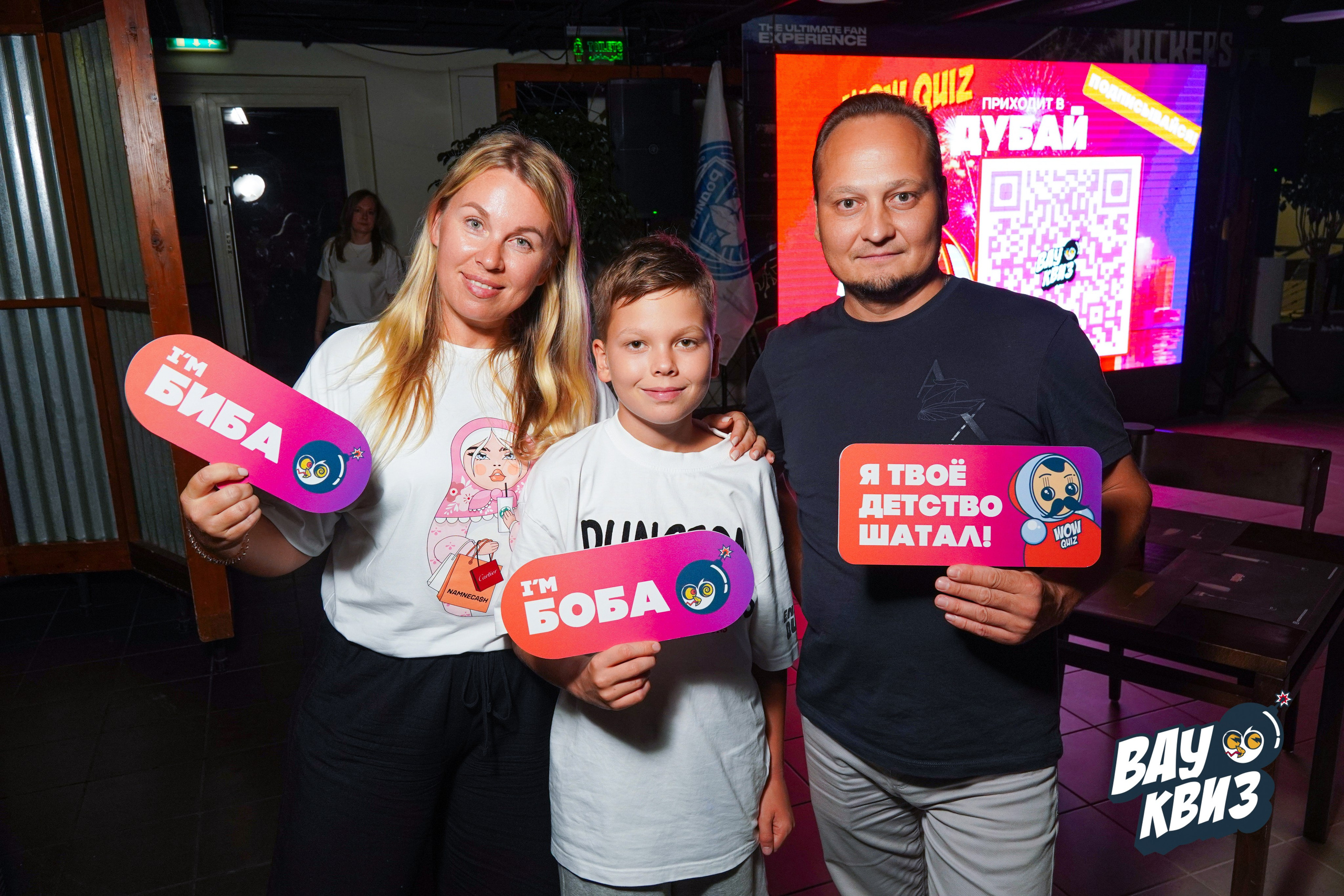 WOW QUIZ DUBAI. Фото | Видео Контент Мишель Ватаманюк