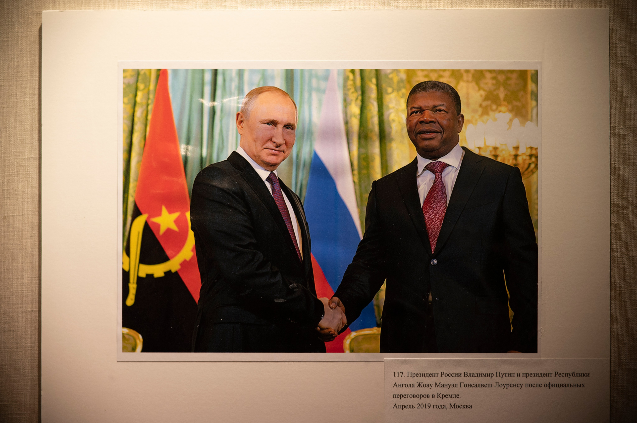 Ветераны Анголы «От прошлого к настоящему». Фотограф Роман Адлер