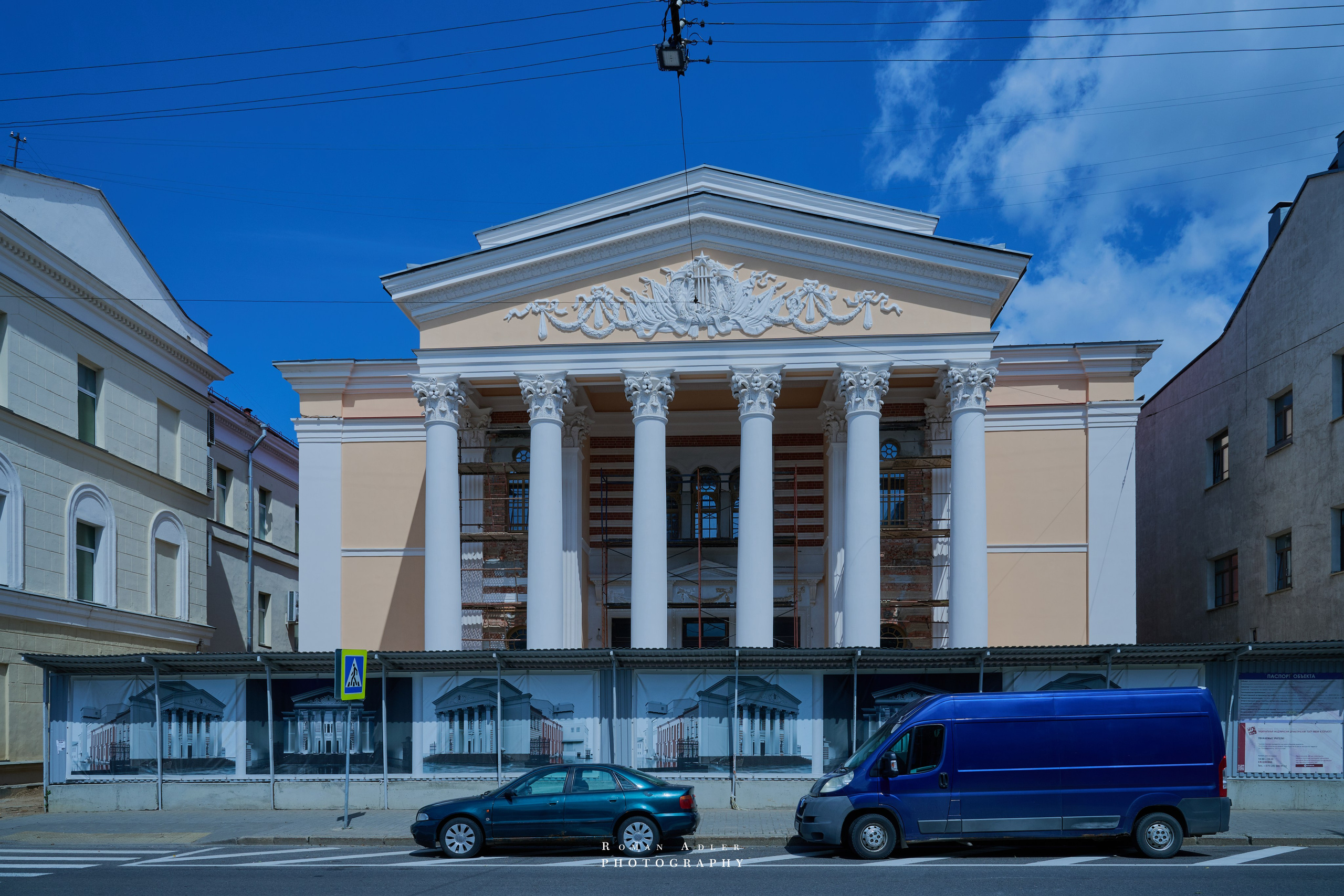 Город — Герой Минск. Июль 2026