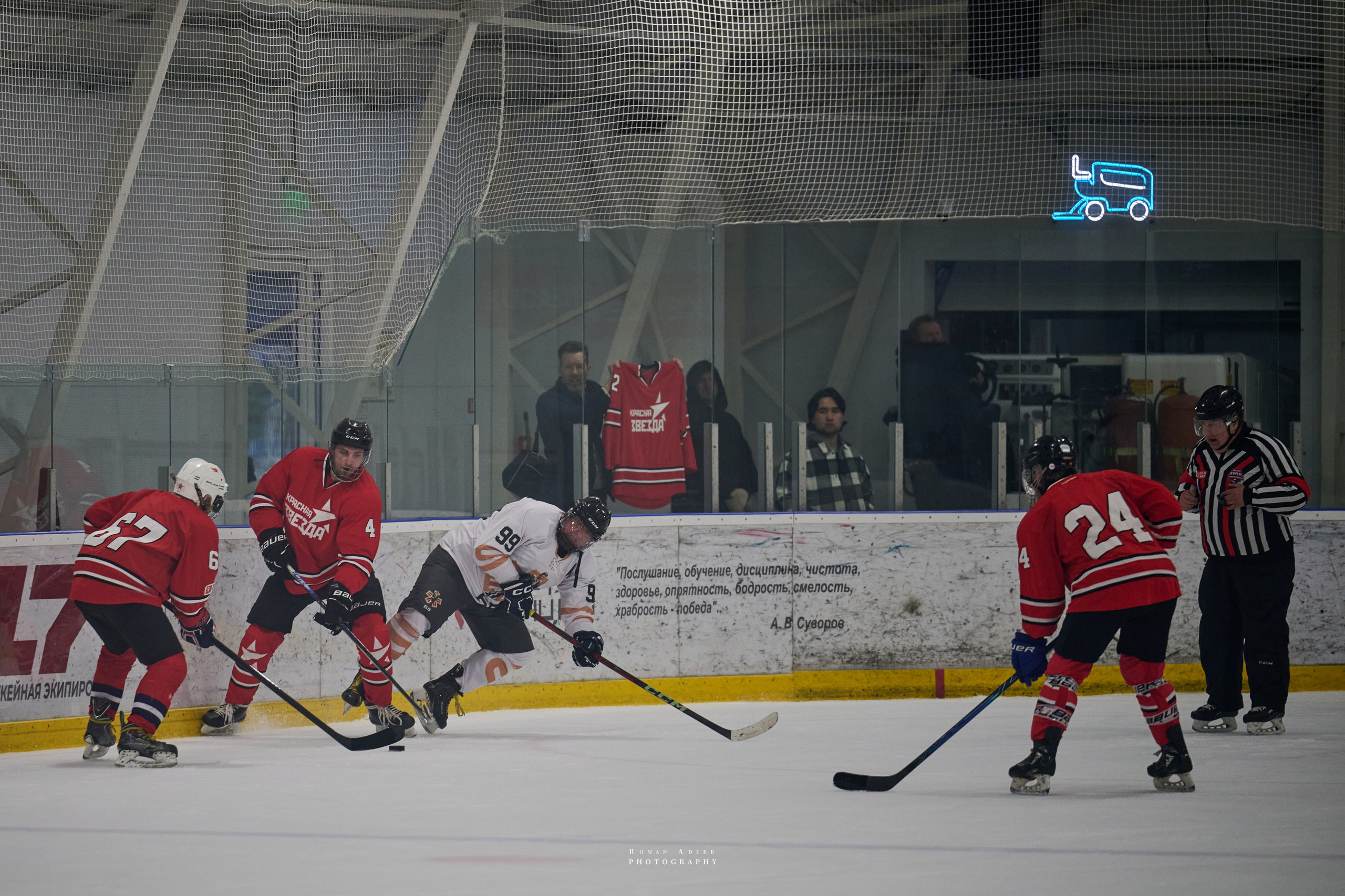 Плей-офф Кубка Чагина 2026. Фотограф Роман Адлер