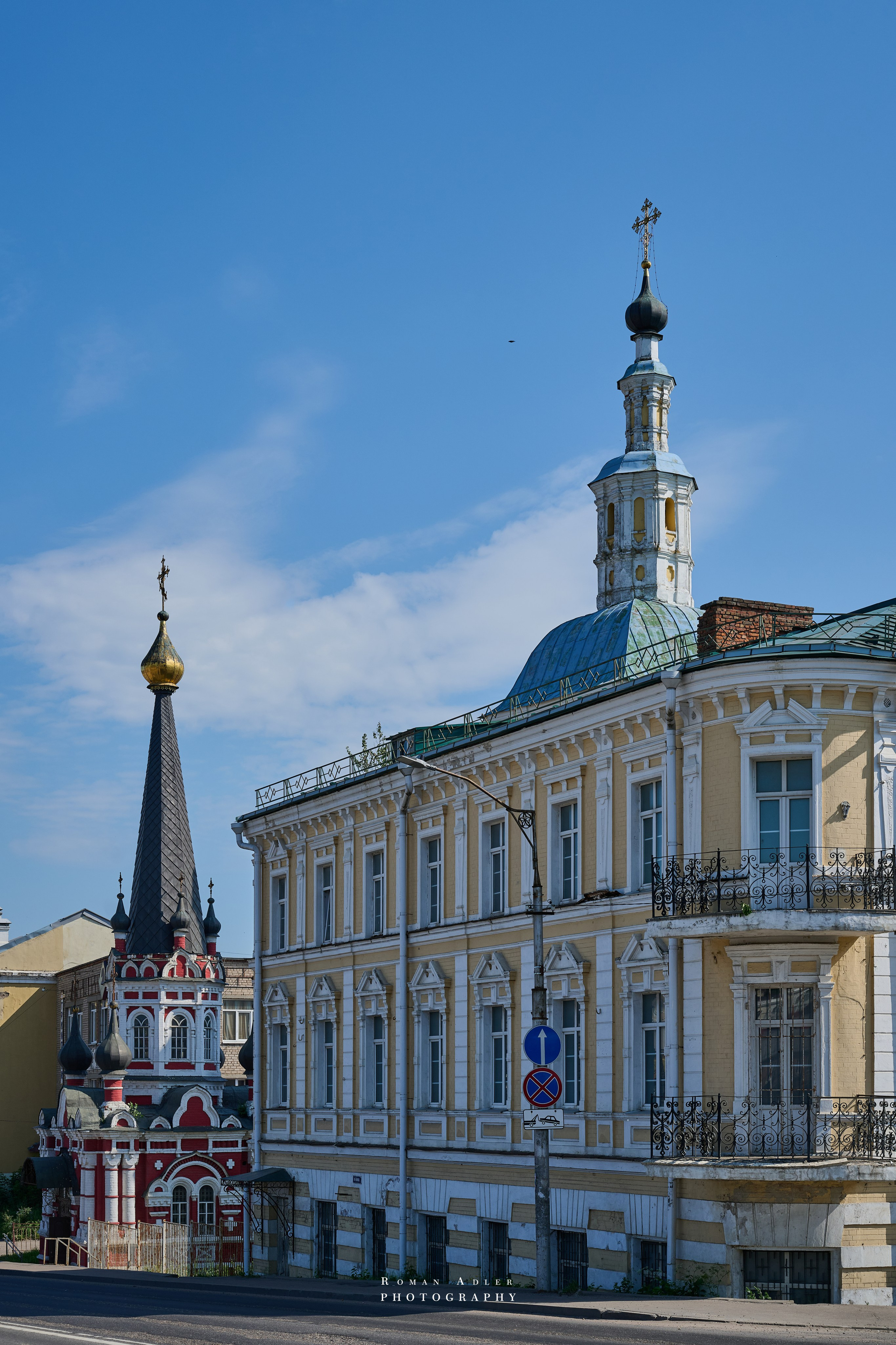 Смоленск. Июнь 2026