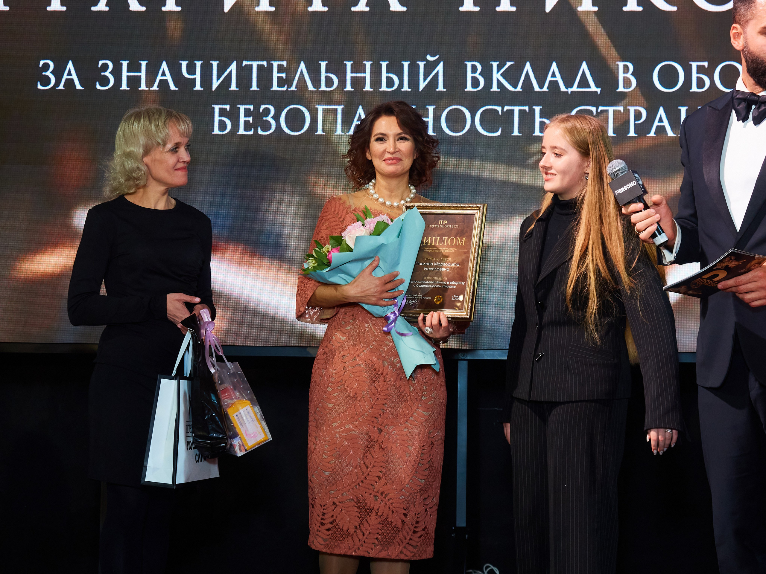 Лидеры эпохи 2023 (Вилла Барвиха). Главная