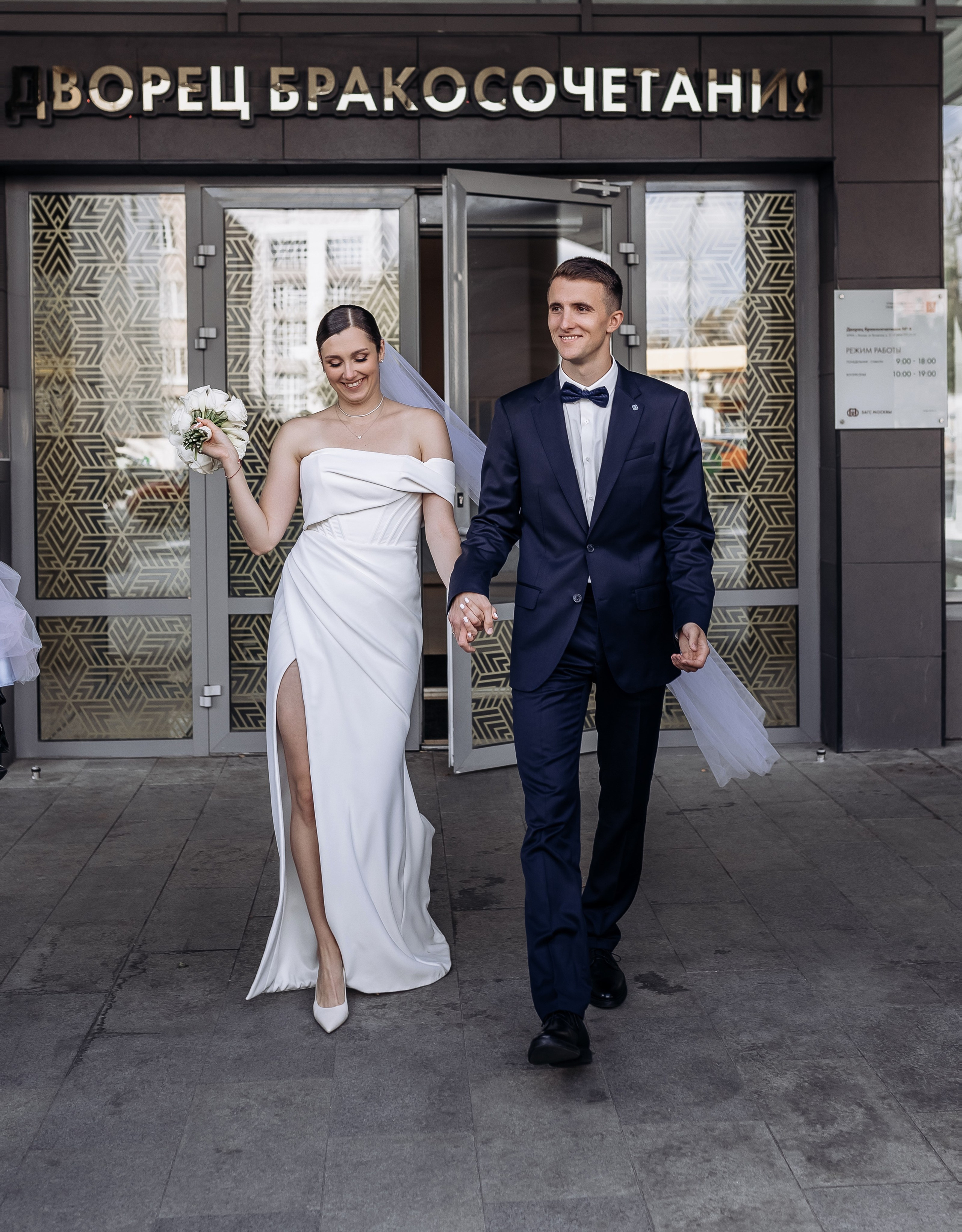 Артем и Анастасия. СВАДЕБНЫЙ ФОТОГРАФ МОСКВА
