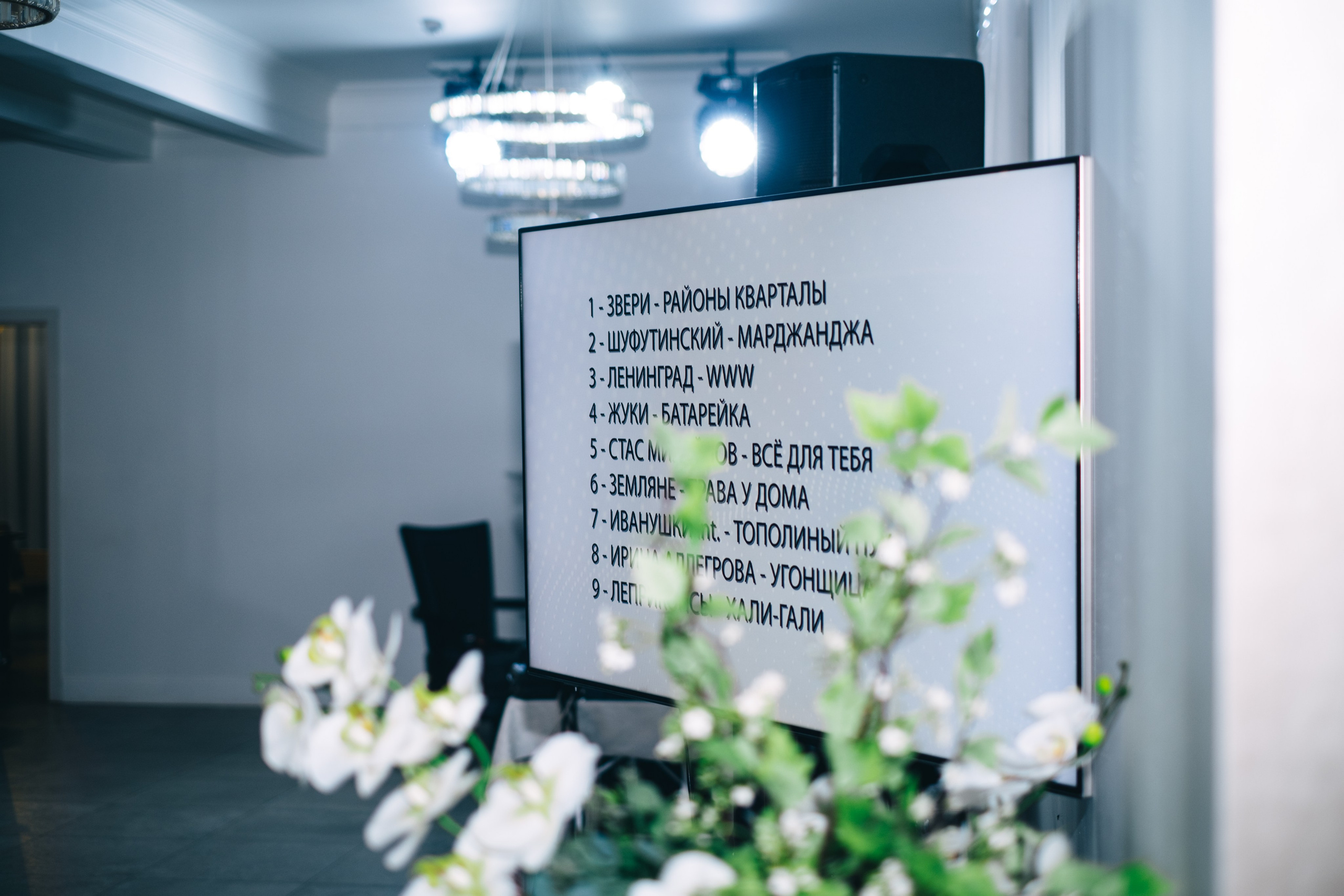 Е&А. Фотограф в Челябинске I Надин Палмер