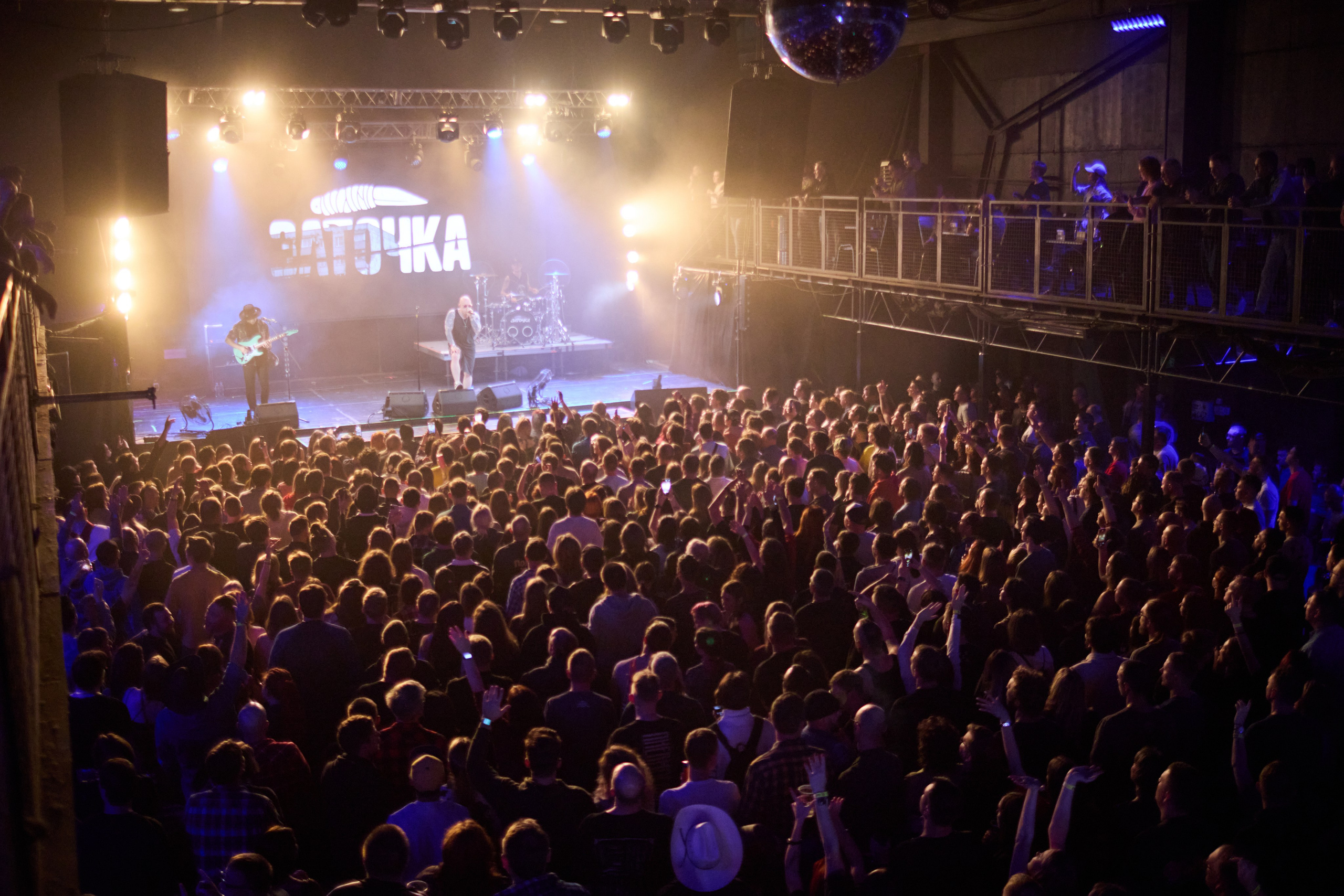 МУЗЫКА. Спортивный и репортажный фотограф в Екатеринбурге Артём Арафаилов