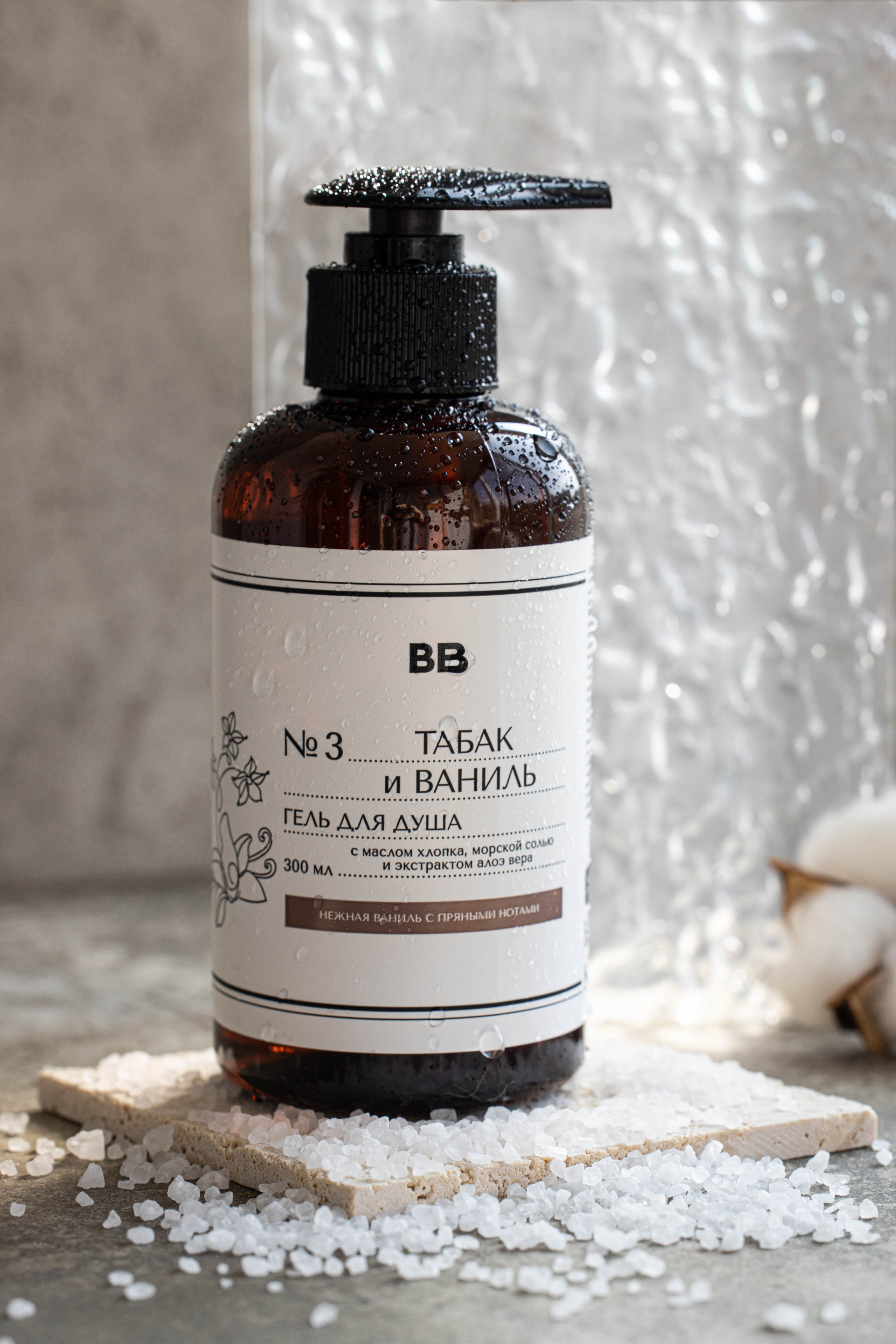 Косметика. Фуд и предметный фотограф для вашего бизнеса