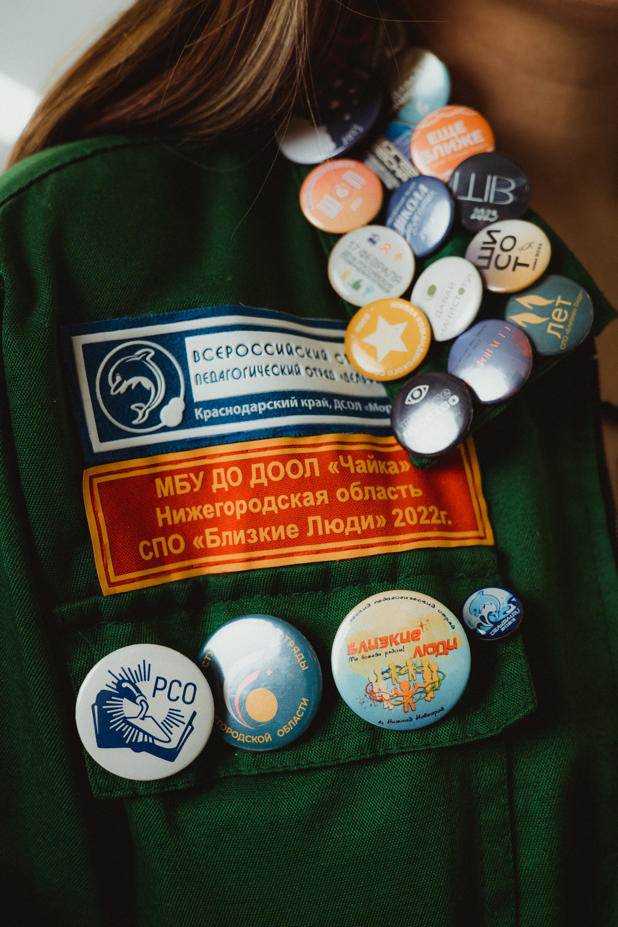 Спо «близкие люди» | stalinka